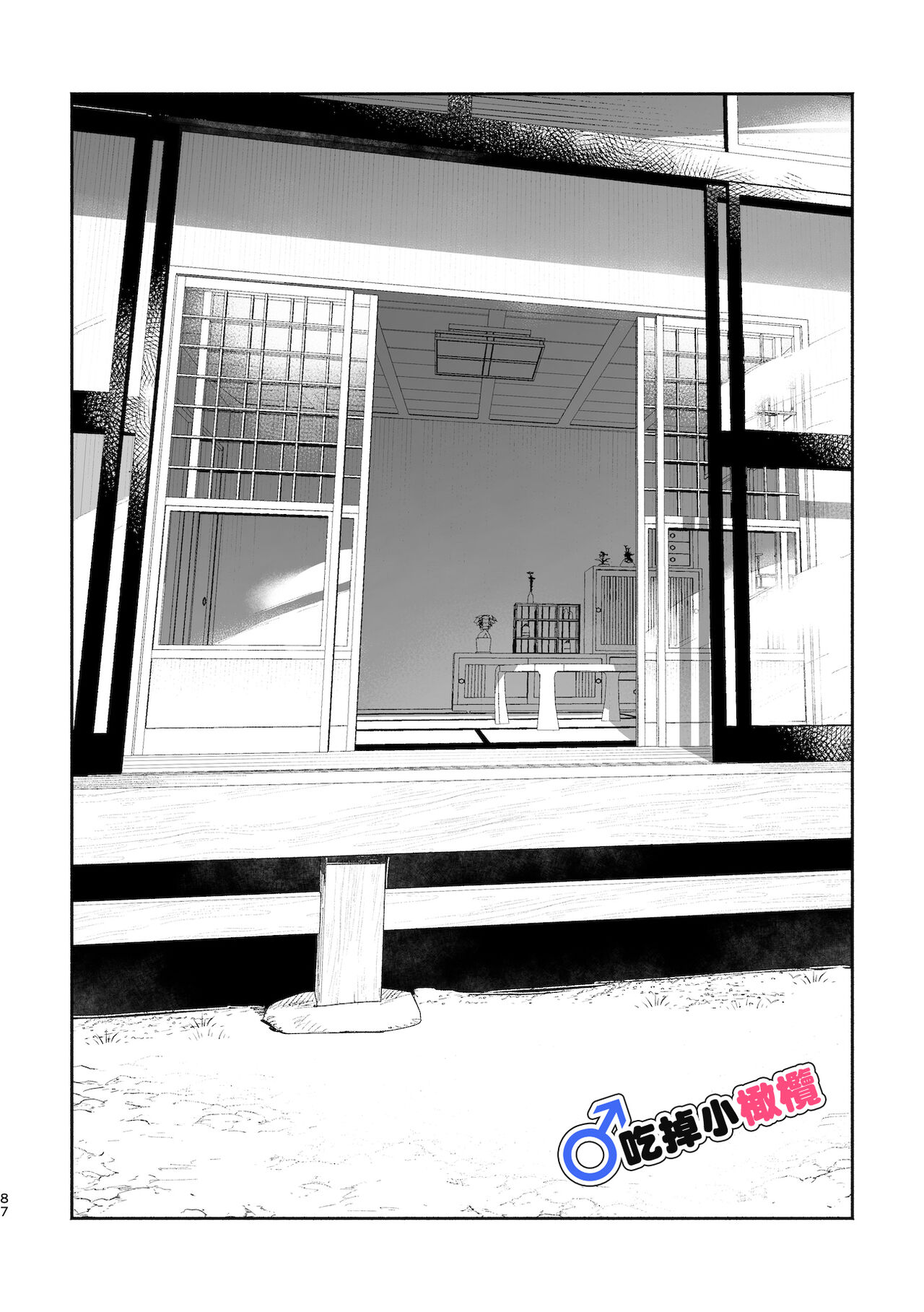 ♂ ga uke. Koyōte-chan × kai inu-kun｜♂吃掉甲斐犬。小郊狼X甲斐犬同学 page 87