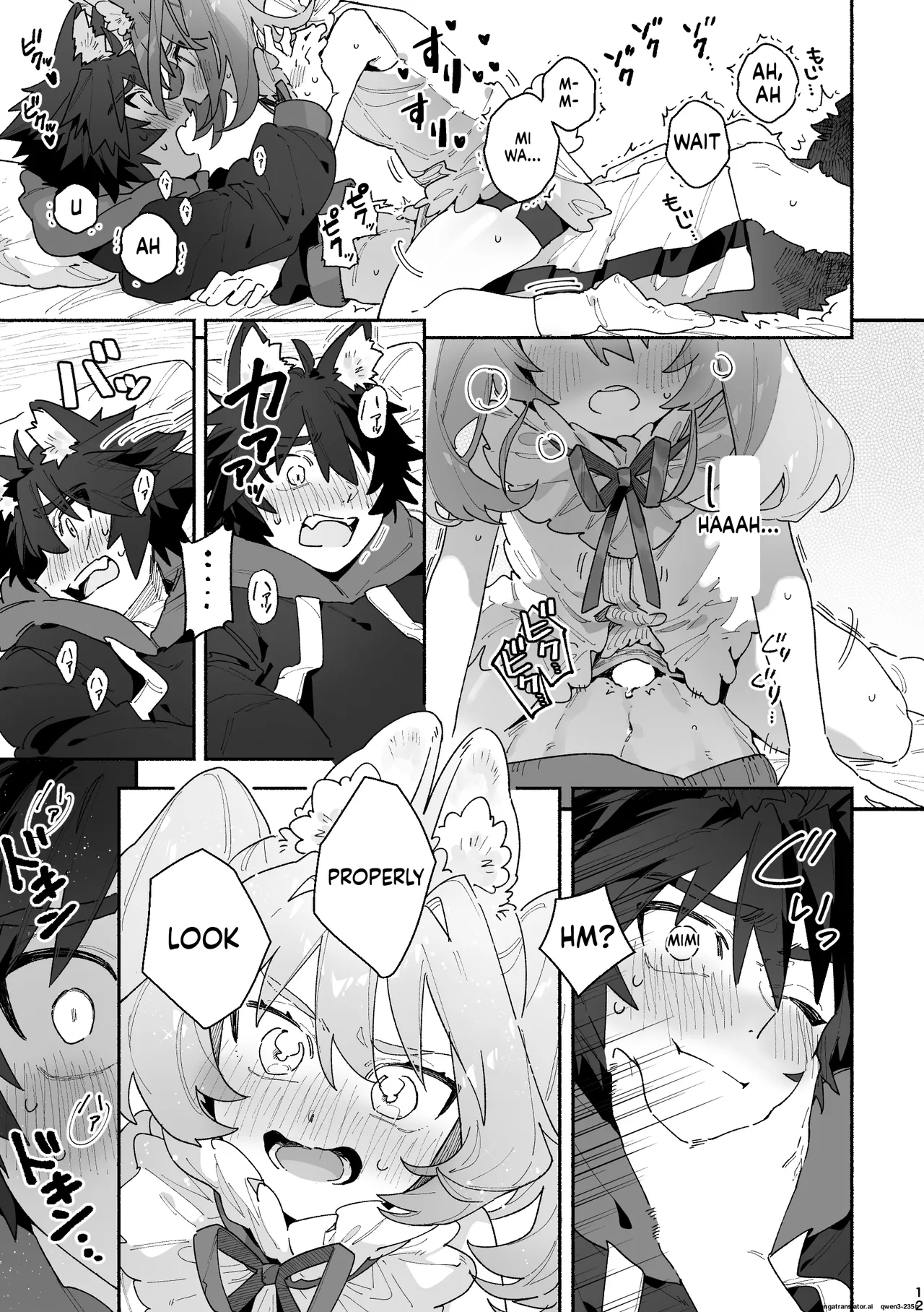 ♂ ga Uke. Usagi-chan x Ookami-kun page 12