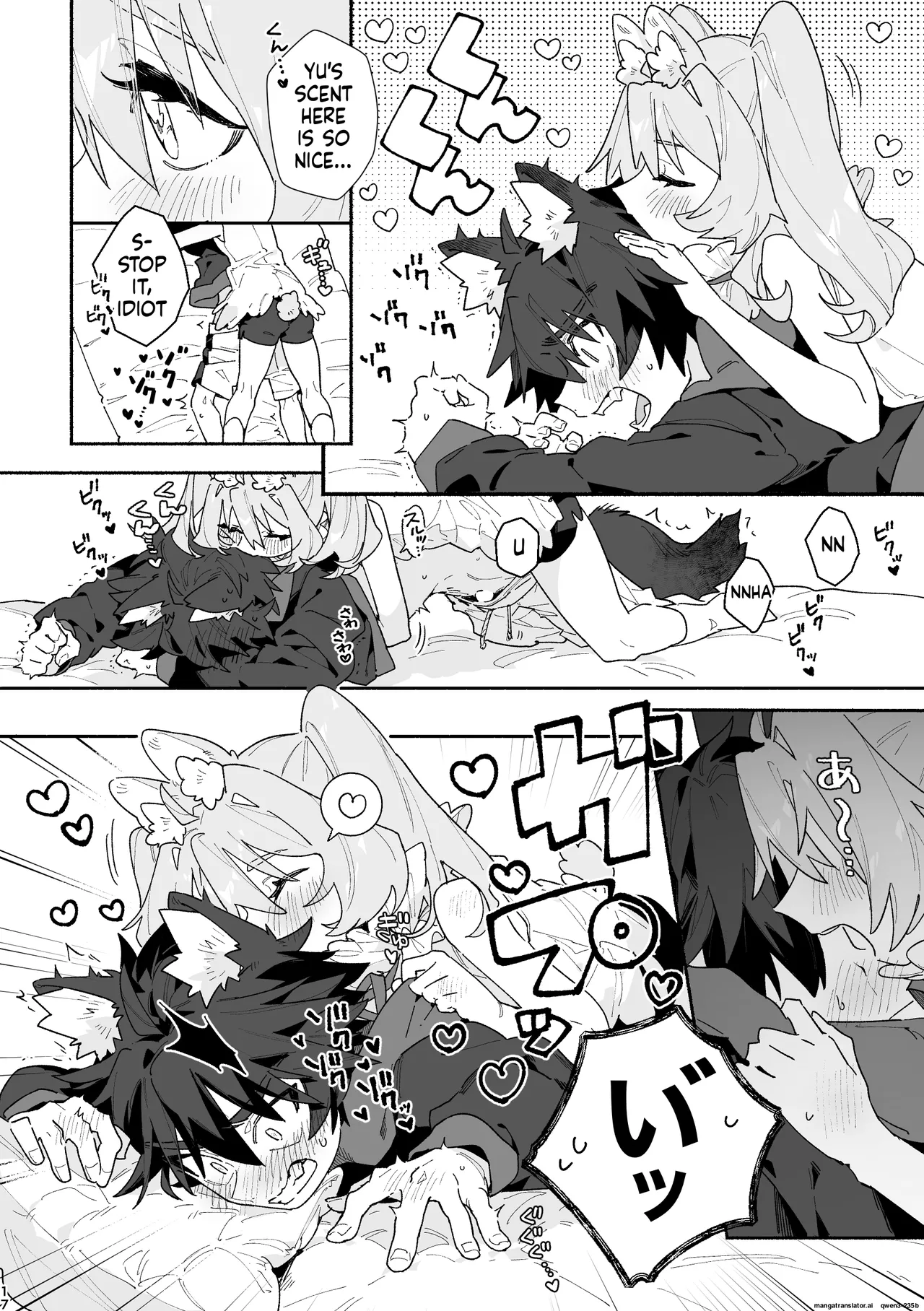♂ ga Uke. Usagi-chan x Ookami-kun page 17
