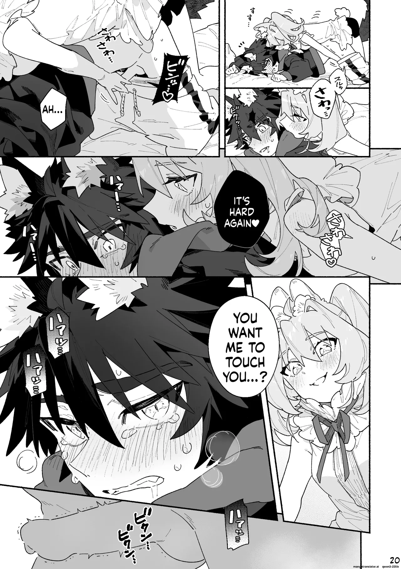 ♂ ga Uke. Usagi-chan x Ookami-kun page 20
