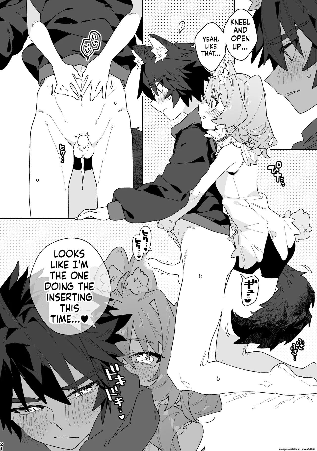 ♂ ga Uke. Usagi-chan x Ookami-kun page 21