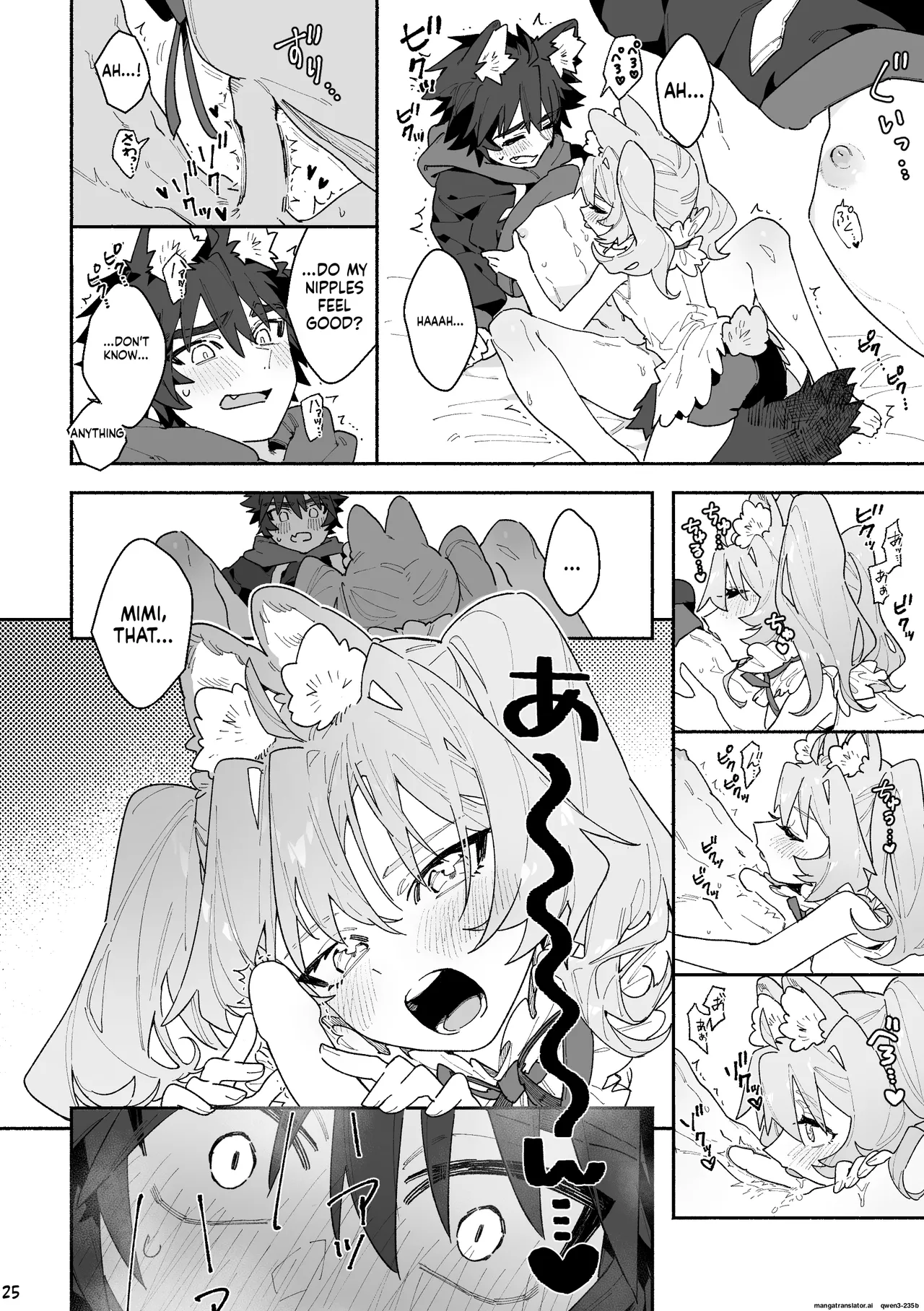 ♂ ga Uke. Usagi-chan x Ookami-kun page 25