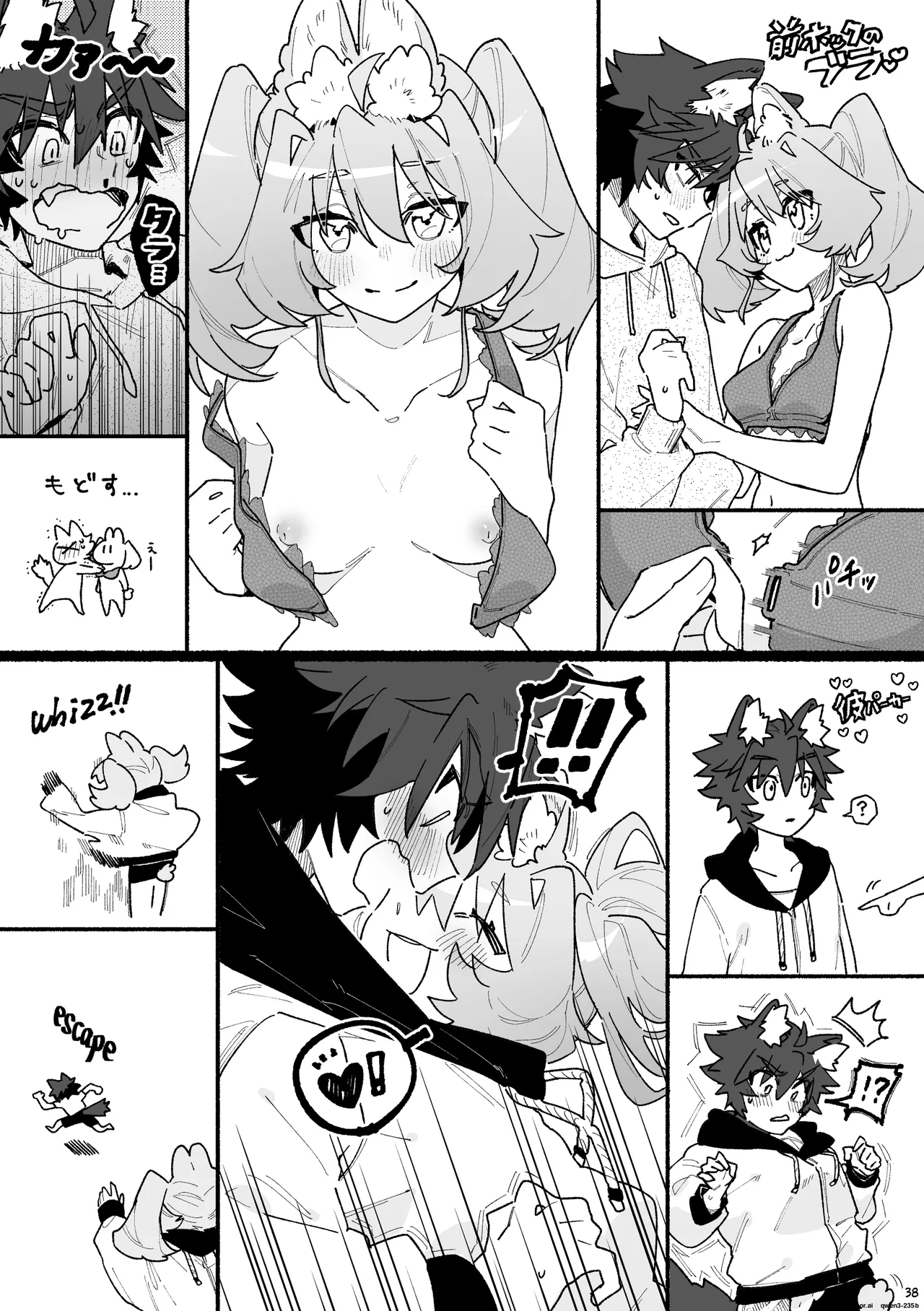 ♂ ga Uke. Usagi-chan x Ookami-kun page 38