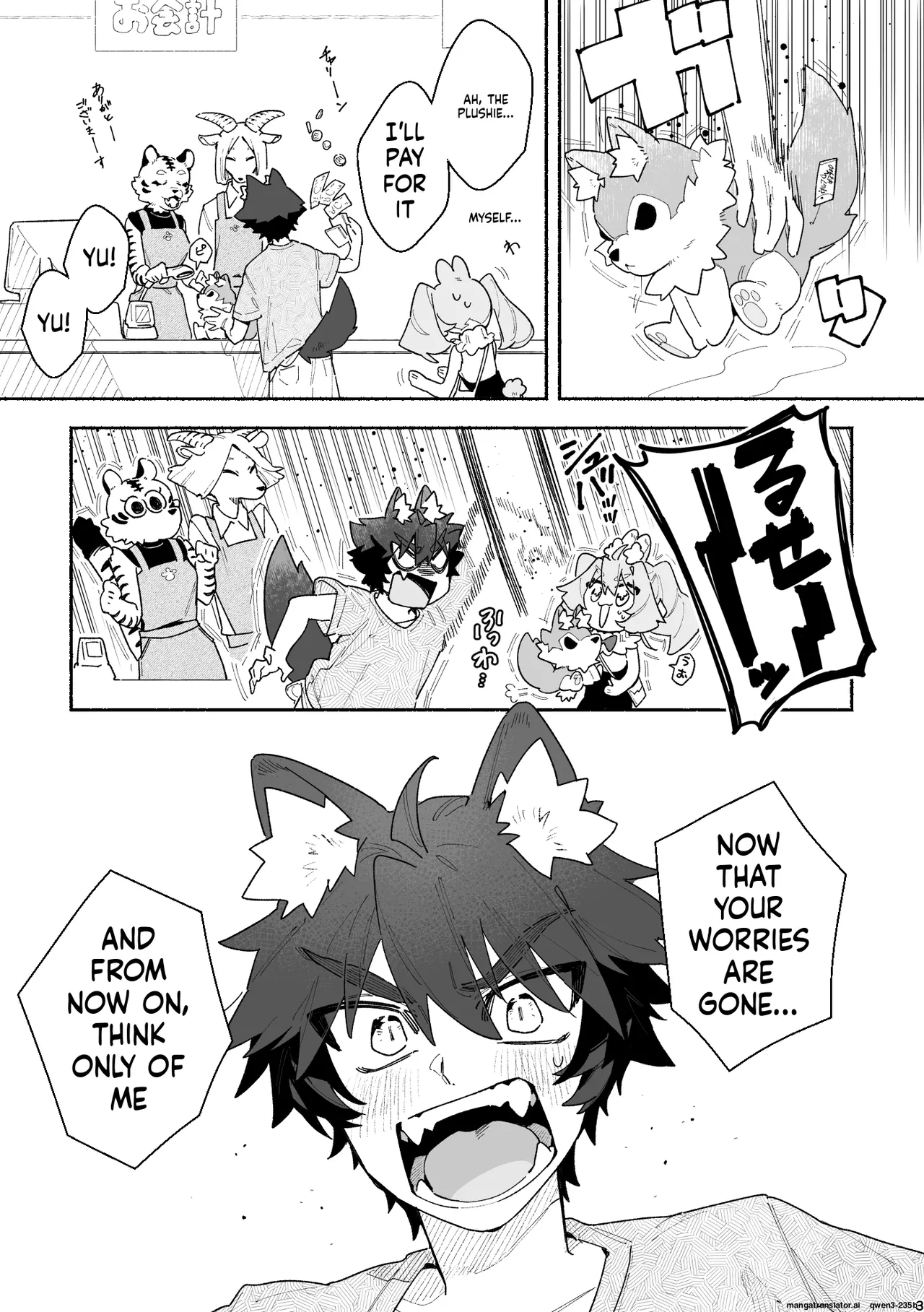 ♂ ga Uke. Usagi-chan x Ookami-kun page 46
