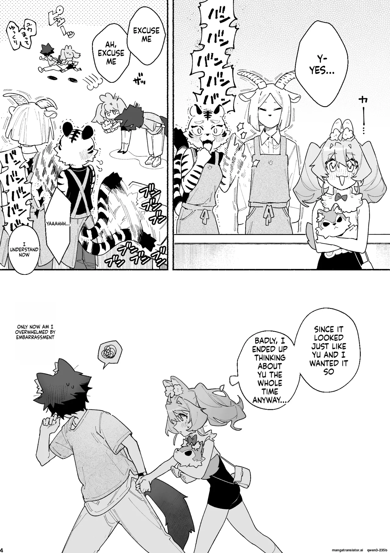 ♂ ga Uke. Usagi-chan x Ookami-kun page 47