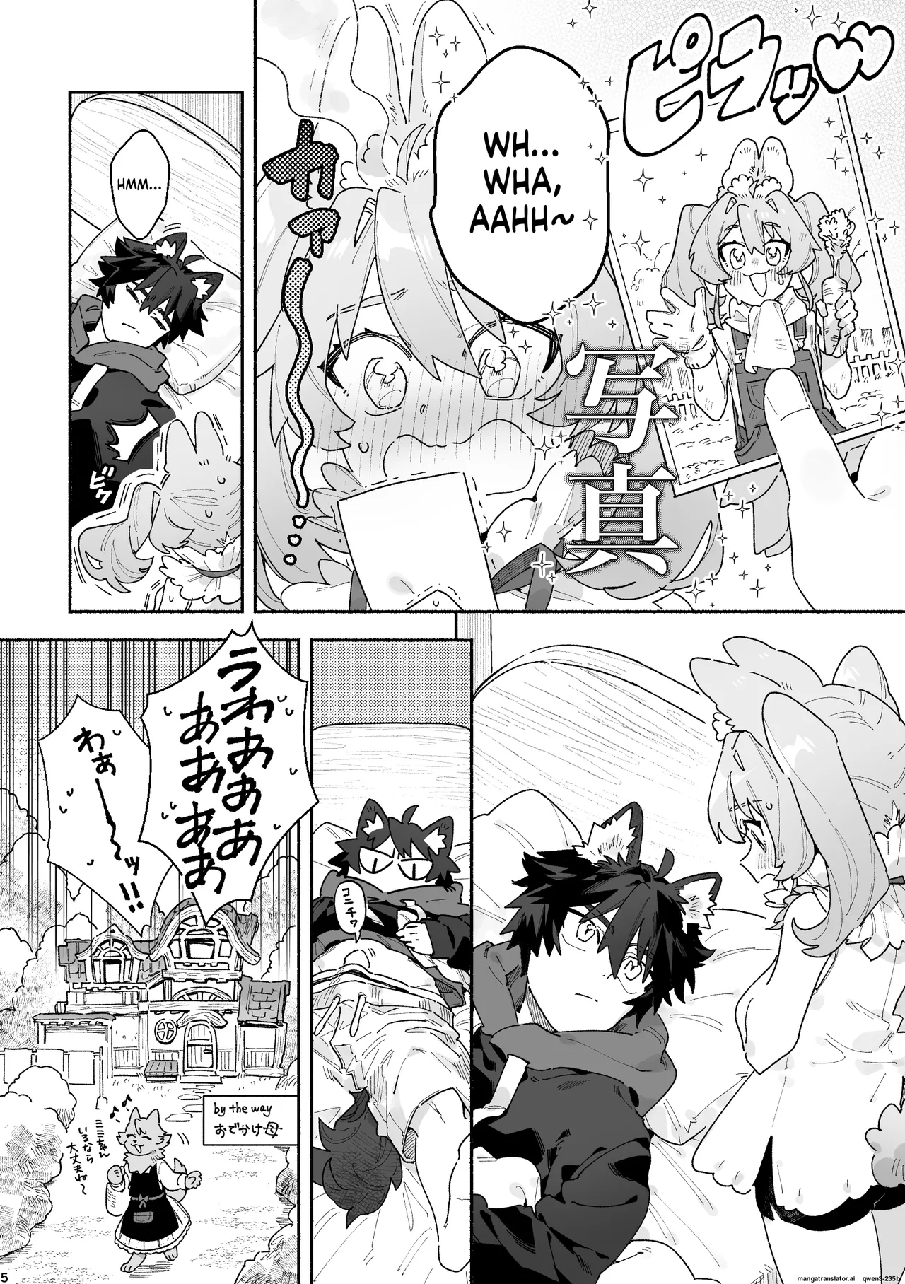 ♂ ga Uke. Usagi-chan x Ookami-kun page 5