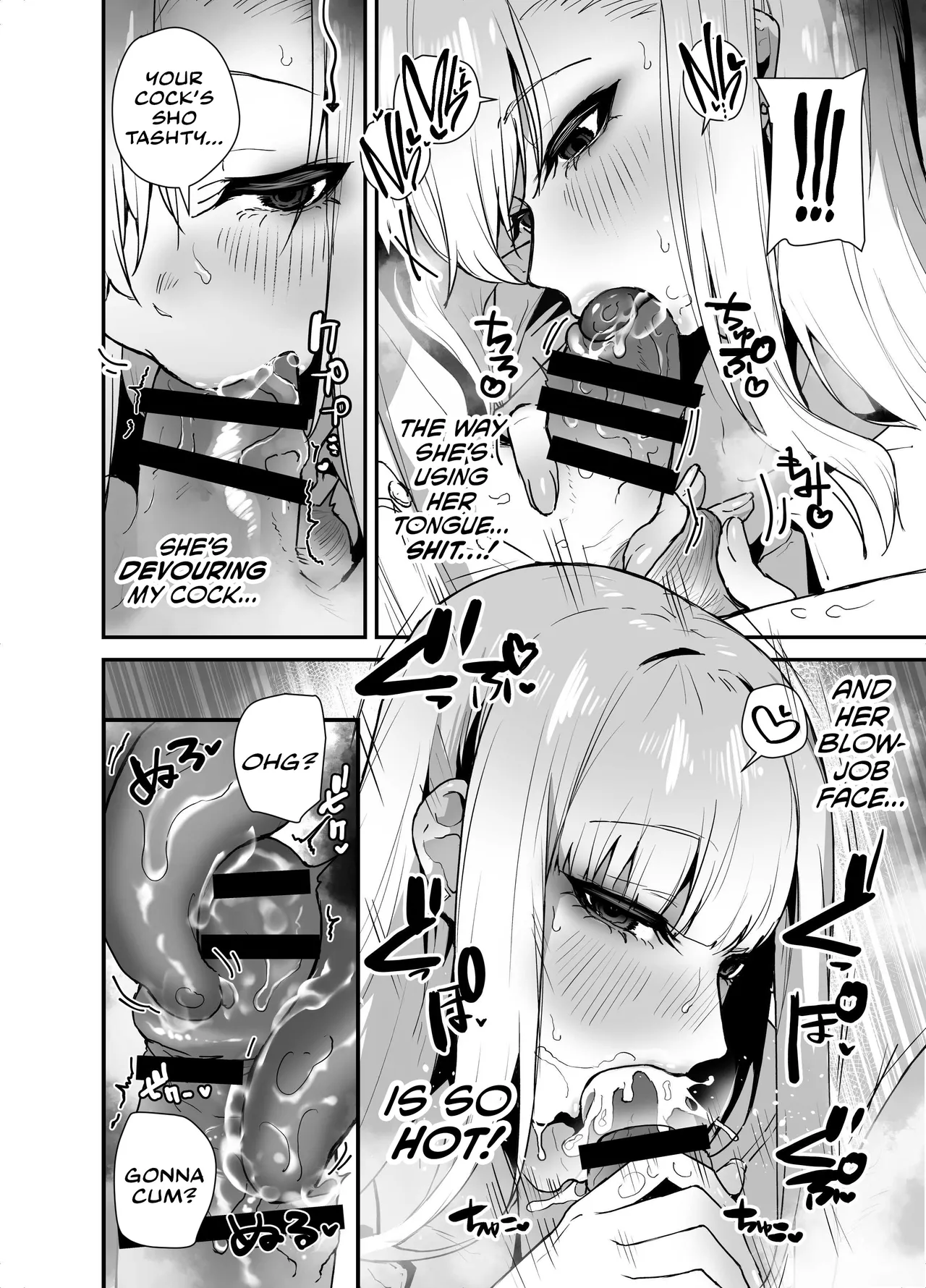 Gachi Koi Bitch Gal no Oshikake Fella o Kotowattara Nakadashi Kokuhaku & Amaama Icha Love Koubi Suru Koto ni Natta Hanashi page 12