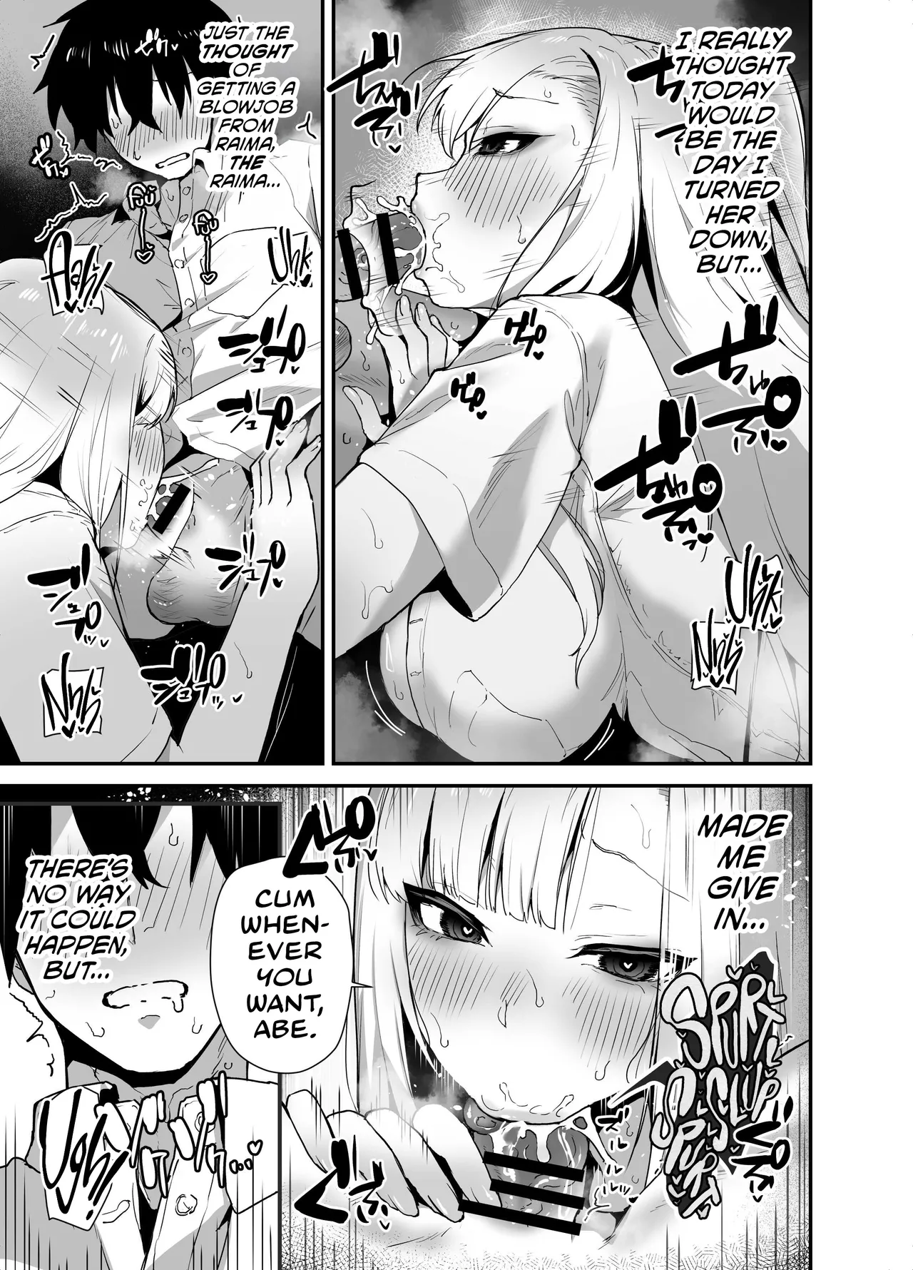 Gachi Koi Bitch Gal no Oshikake Fella o Kotowattara Nakadashi Kokuhaku & Amaama Icha Love Koubi Suru Koto ni Natta Hanashi page 13
