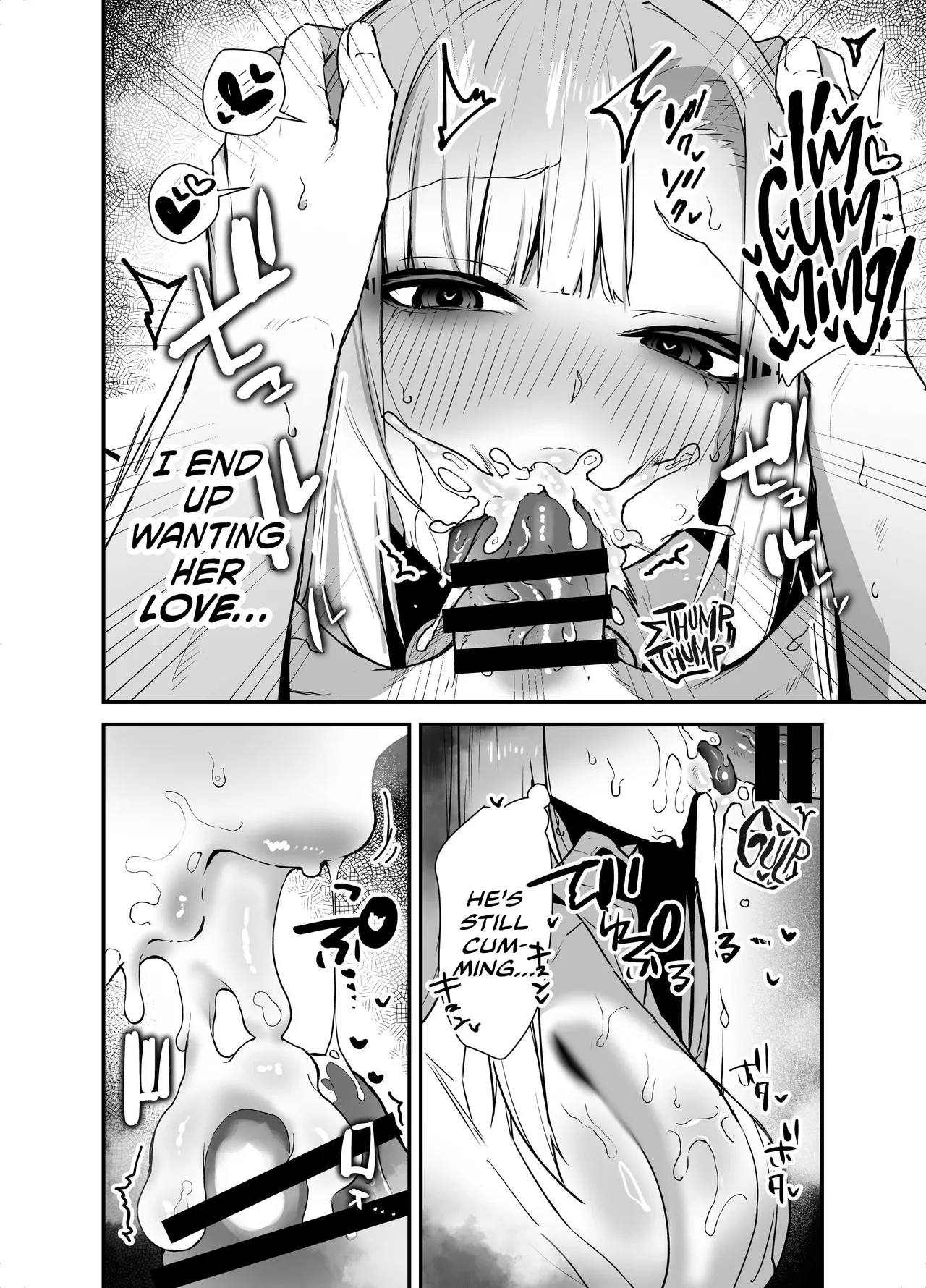 Gachi Koi Bitch Gal no Oshikake Fella o Kotowattara Nakadashi Kokuhaku & Amaama Icha Love Koubi Suru Koto ni Natta Hanashi page 14