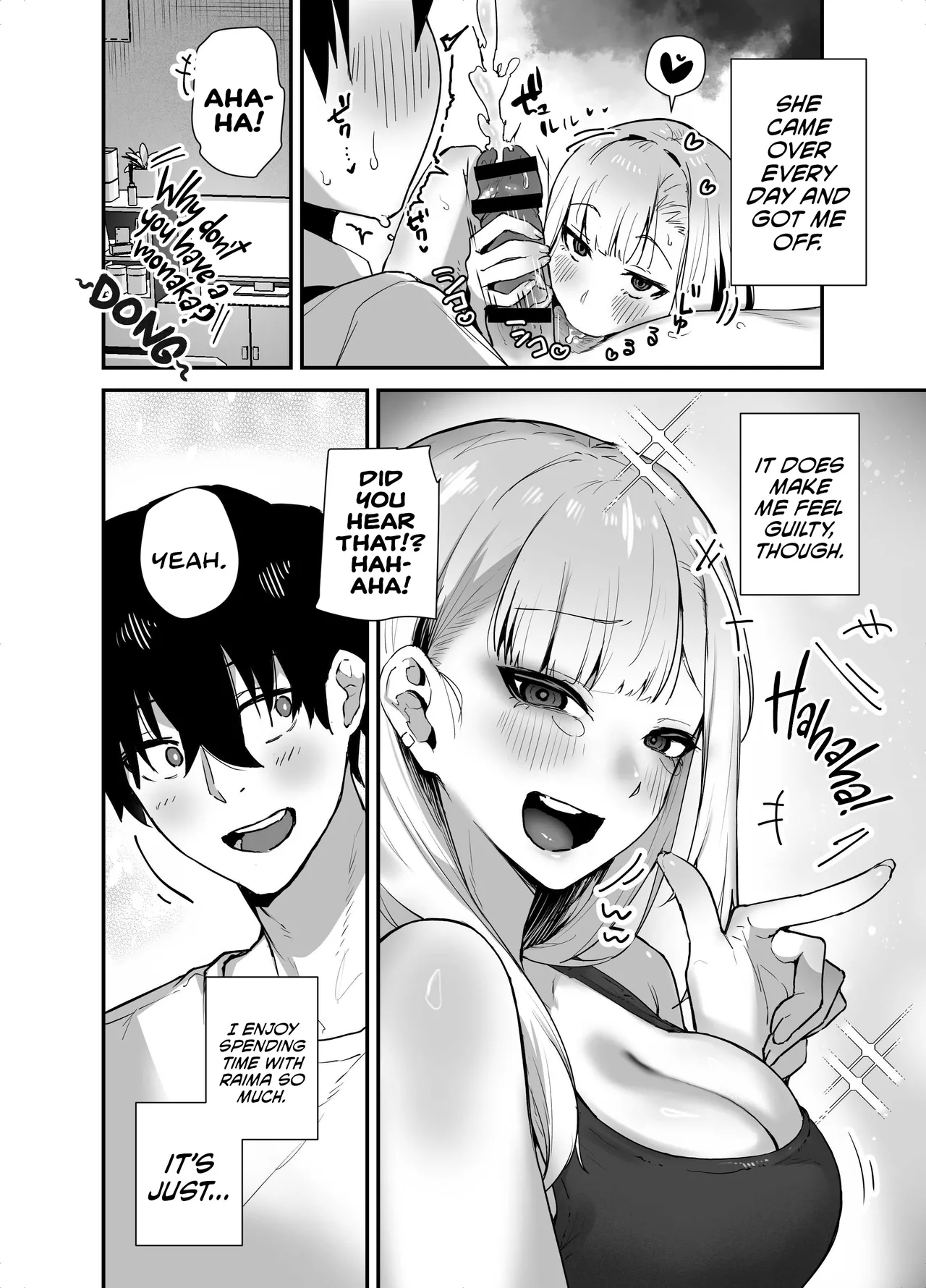 Gachi Koi Bitch Gal no Oshikake Fella o Kotowattara Nakadashi Kokuhaku & Amaama Icha Love Koubi Suru Koto ni Natta Hanashi page 16