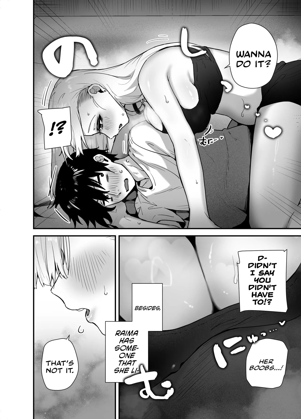 Gachi Koi Bitch Gal no Oshikake Fella o Kotowattara Nakadashi Kokuhaku & Amaama Icha Love Koubi Suru Koto ni Natta Hanashi page 22