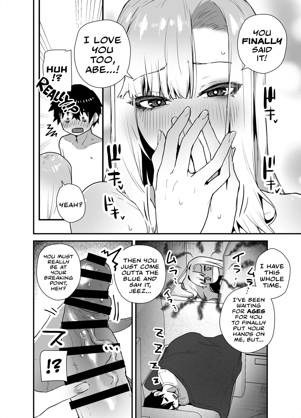 Gachi Koi Bitch Gal no Oshikake Fella o Kotowattara Nakadashi Kokuhaku & Amaama Icha Love Koubi Suru Koto ni Natta Hanashi page 26
