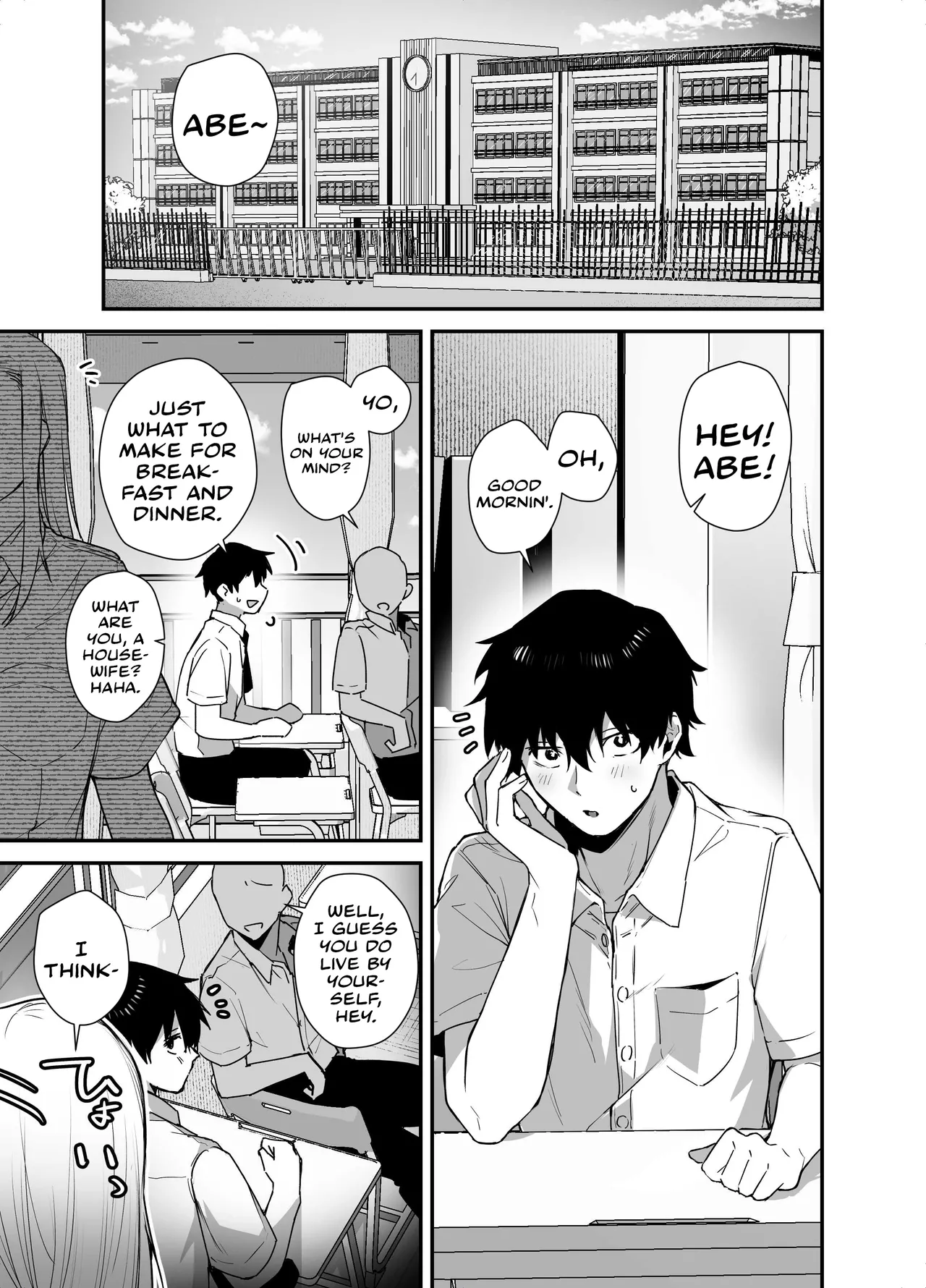 Gachi Koi Bitch Gal no Oshikake Fella o Kotowattara Nakadashi Kokuhaku & Amaama Icha Love Koubi Suru Koto ni Natta Hanashi page 3
