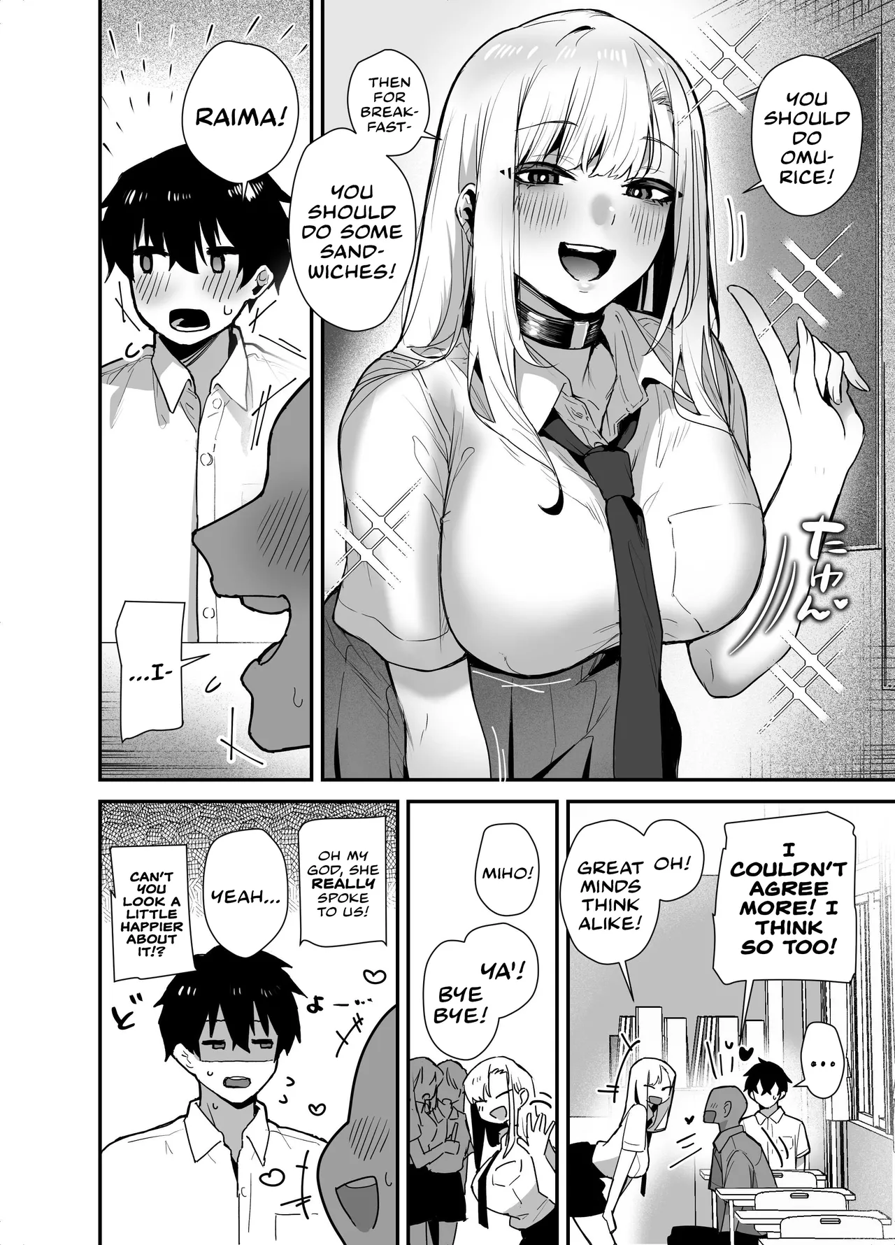 Gachi Koi Bitch Gal no Oshikake Fella o Kotowattara Nakadashi Kokuhaku & Amaama Icha Love Koubi Suru Koto ni Natta Hanashi page 4