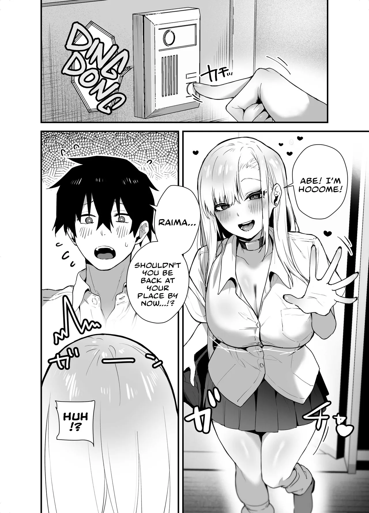 Gachi Koi Bitch Gal no Oshikake Fella o Kotowattara Nakadashi Kokuhaku & Amaama Icha Love Koubi Suru Koto ni Natta Hanashi page 6