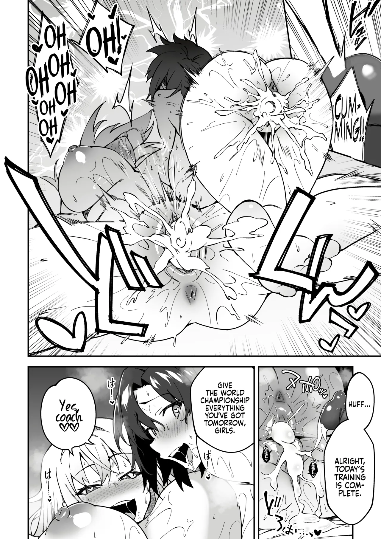 Gachihame SEX Shidou｜Serious SEXual Training page 40