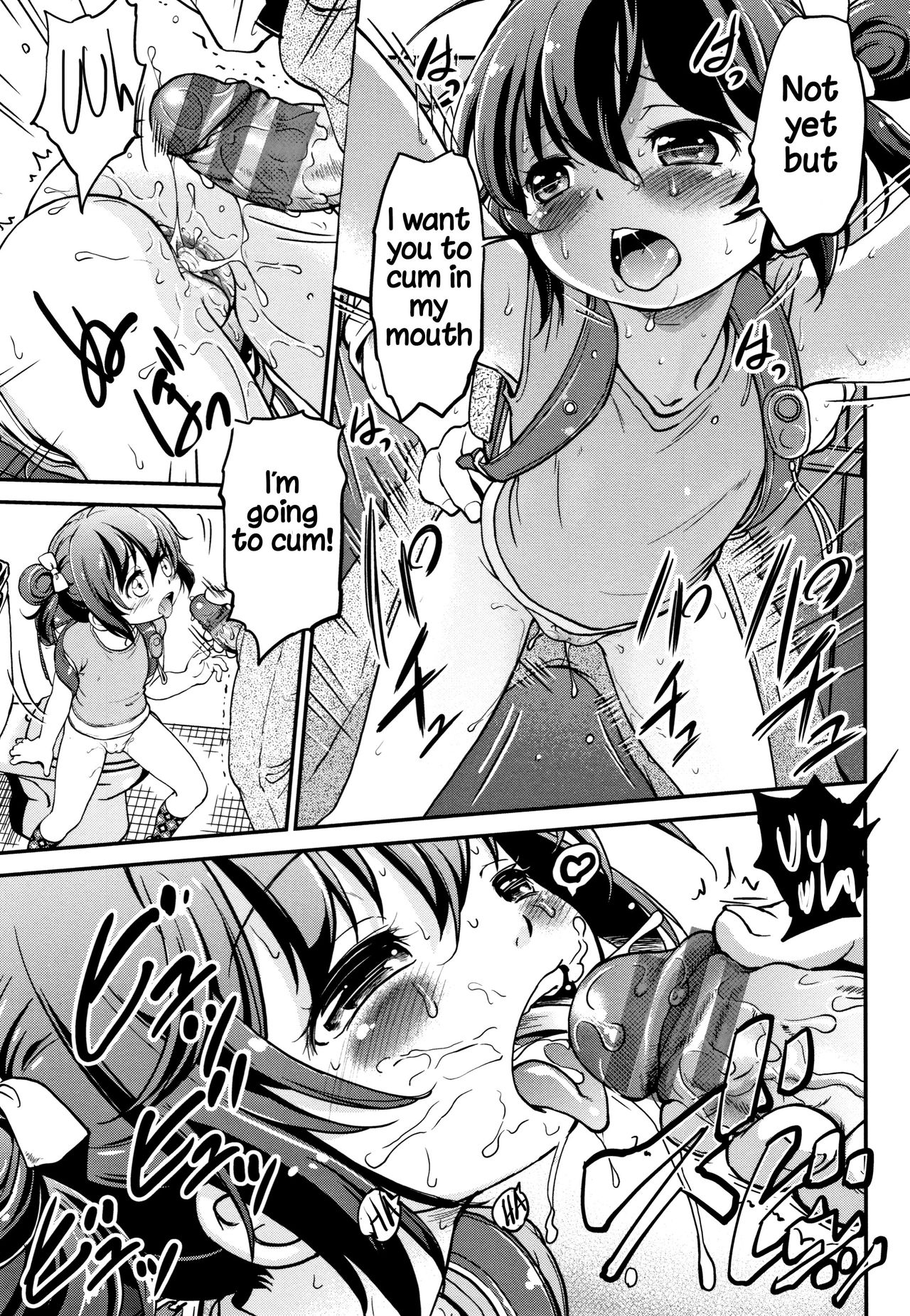 Gachiro page 11