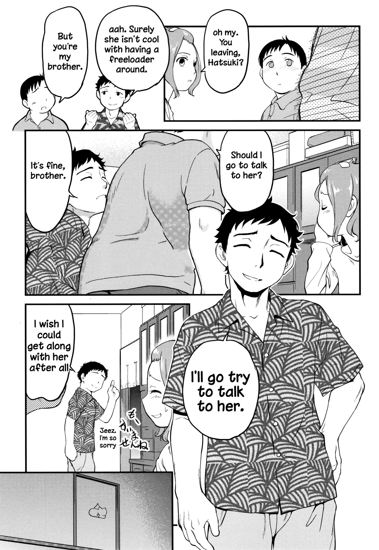 Gachiro page 150