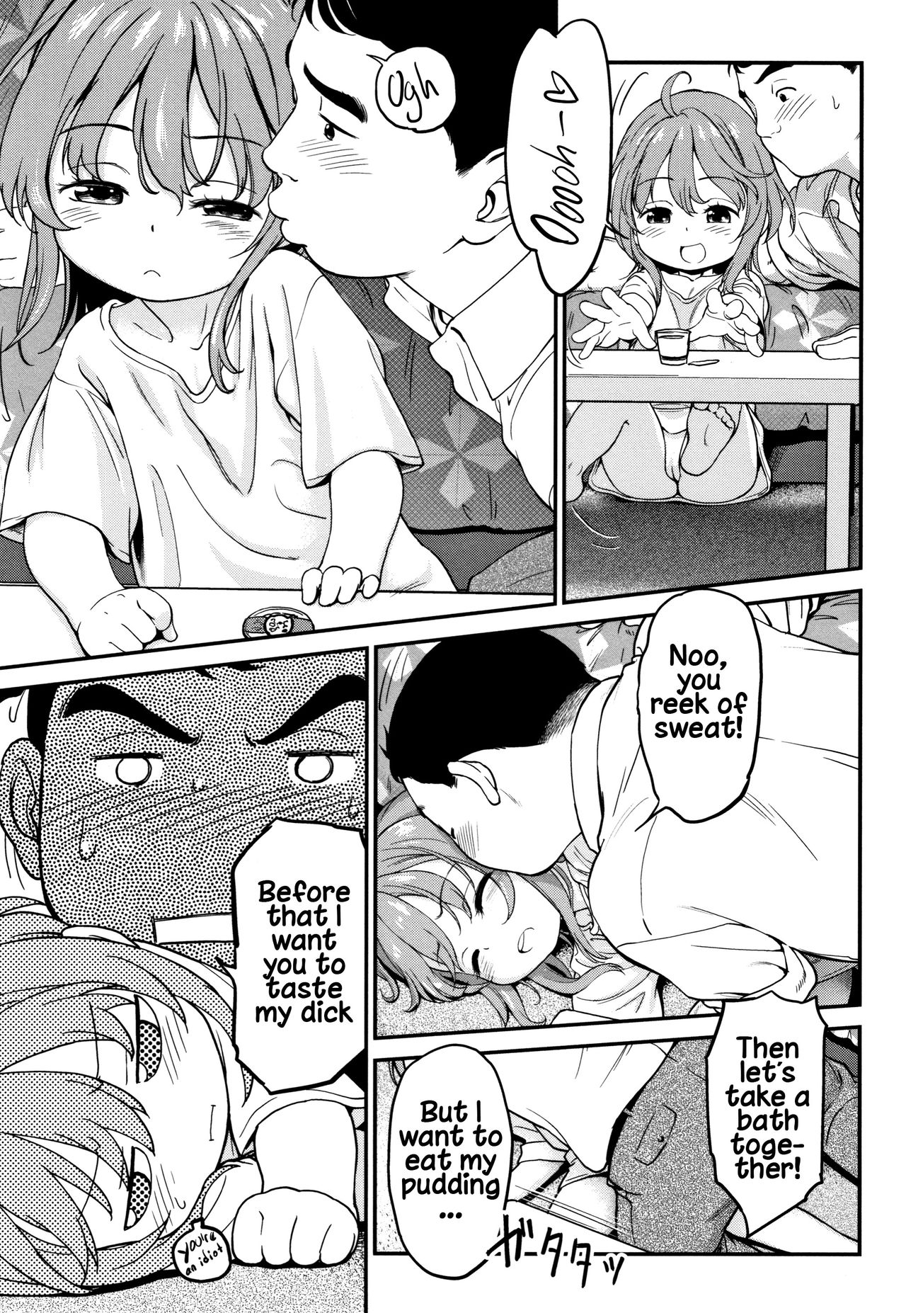 Gachiro page 157