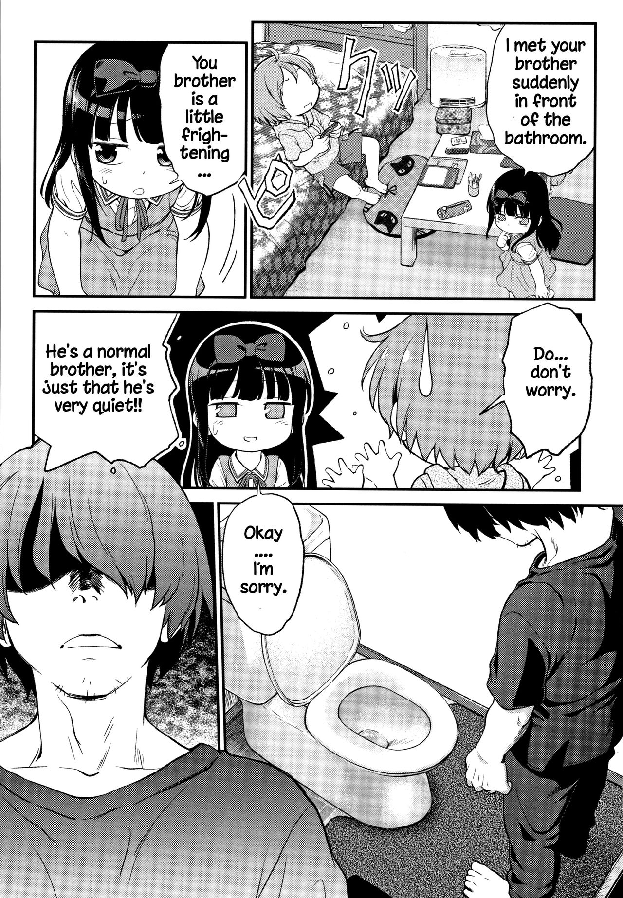 Gachiro page 176