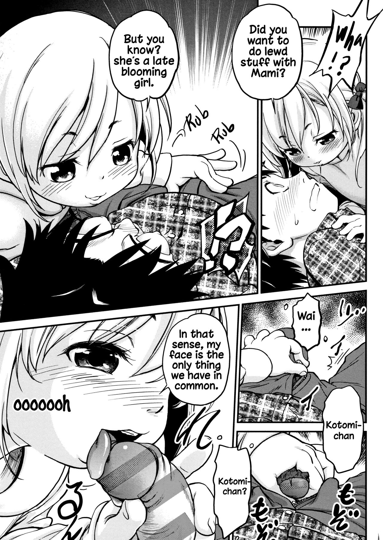 Gachiro page 57
