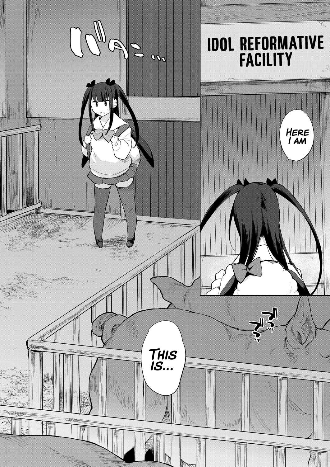Gakeppuchi Idol Butabako Saikyouiku page 6
