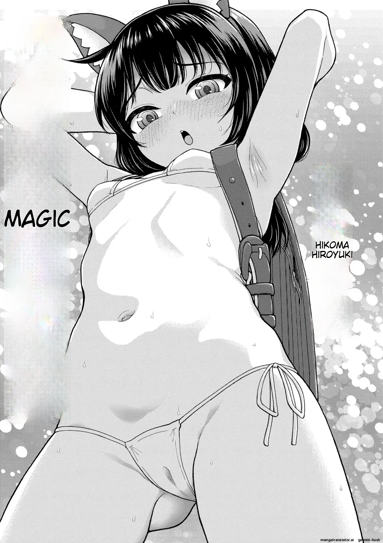 Gaki Ana ni Okusuri Tsukatte Kuppuku Onaho Kyouiku page 3