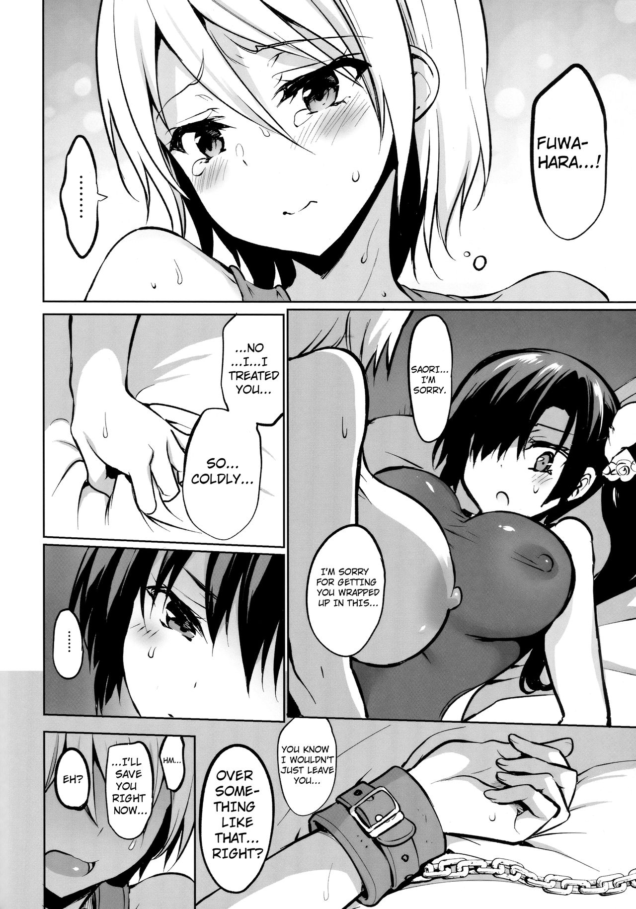 Gakkou de Seishun! 15 + Kakioroshi page 13