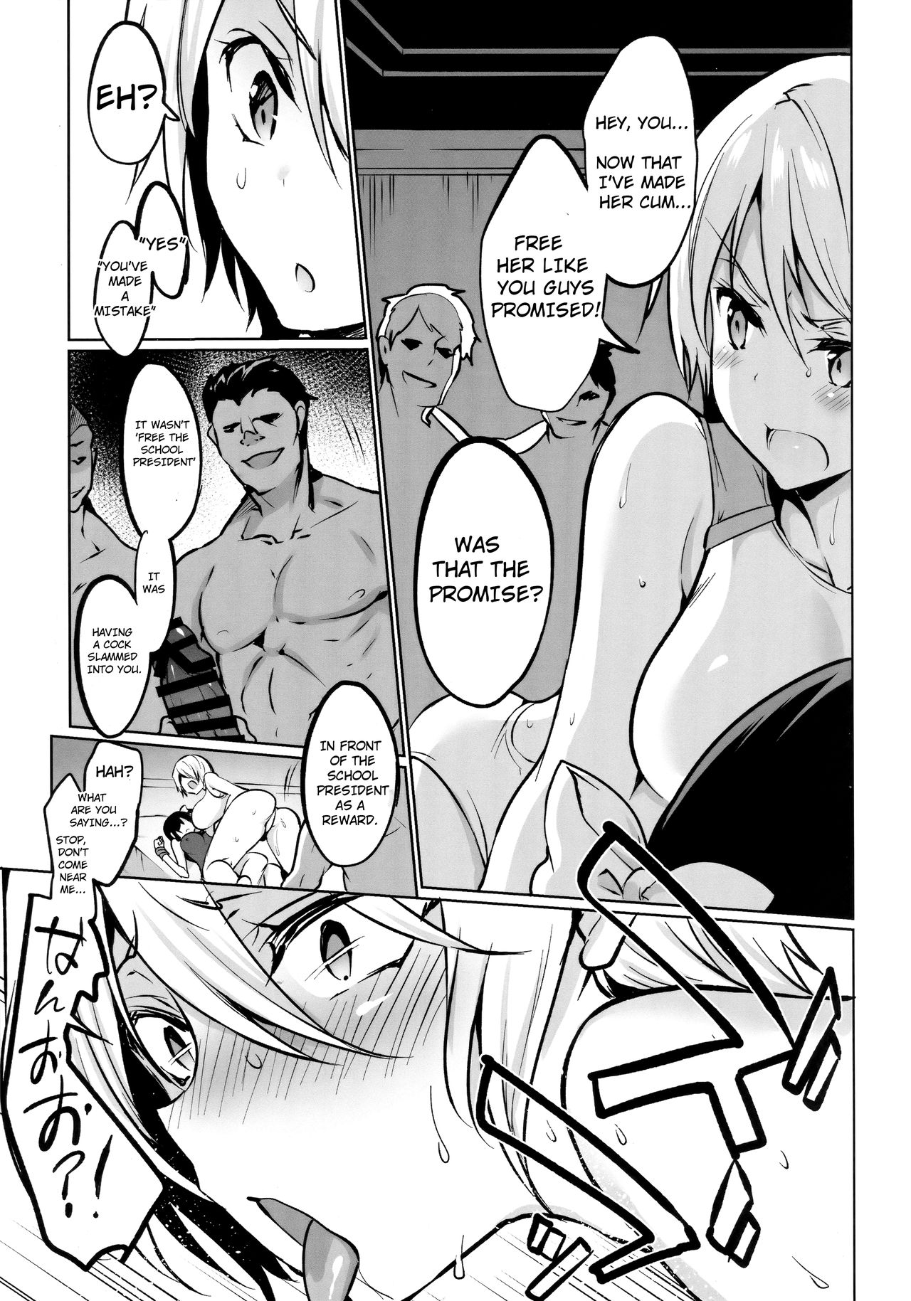 Gakkou de Seishun! 15 + Kakioroshi page 14