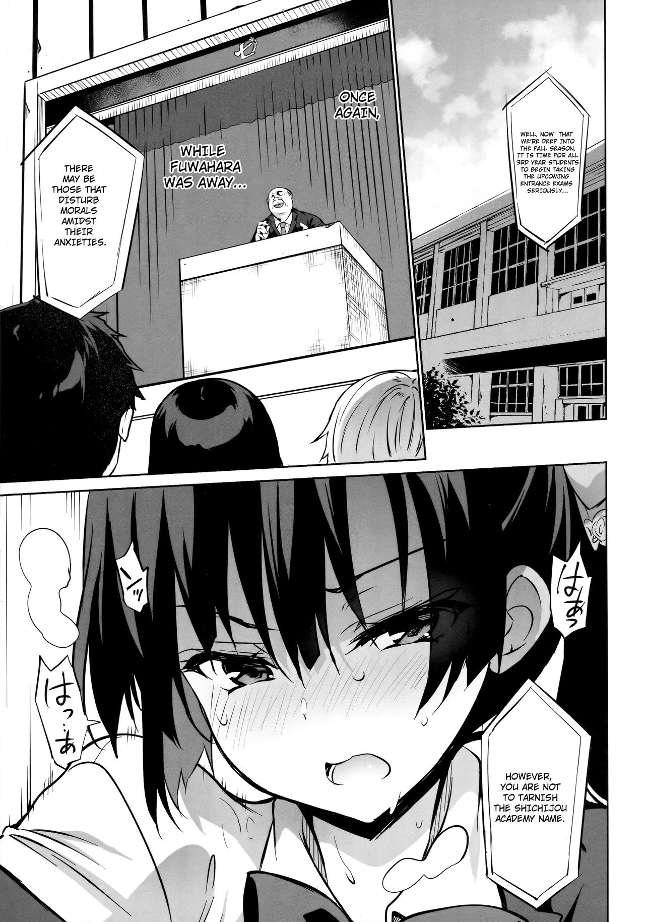 Gakkou de Seishun! 15 + Kakioroshi page 2