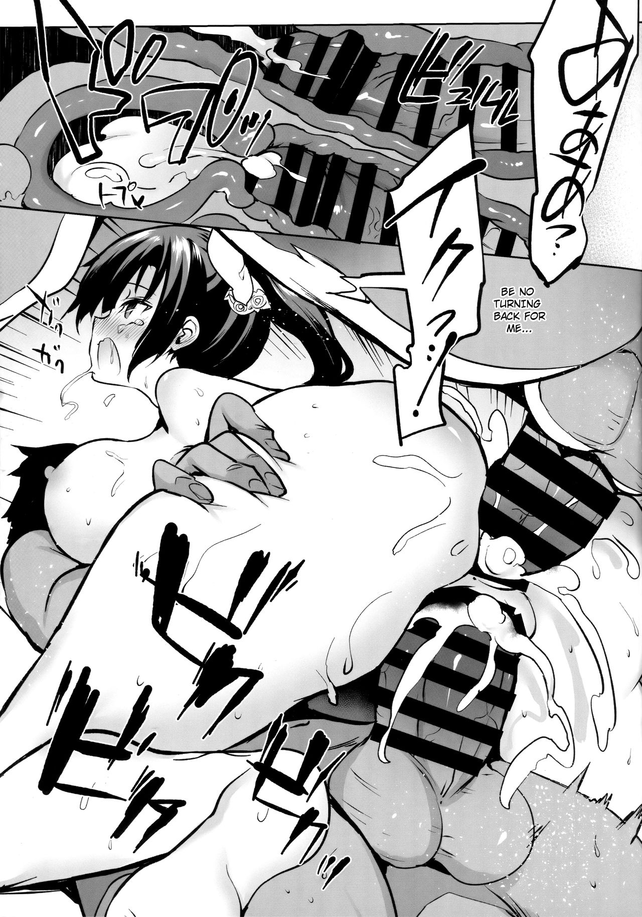 Gakkou de Seishun! 15 + Kakioroshi page 30