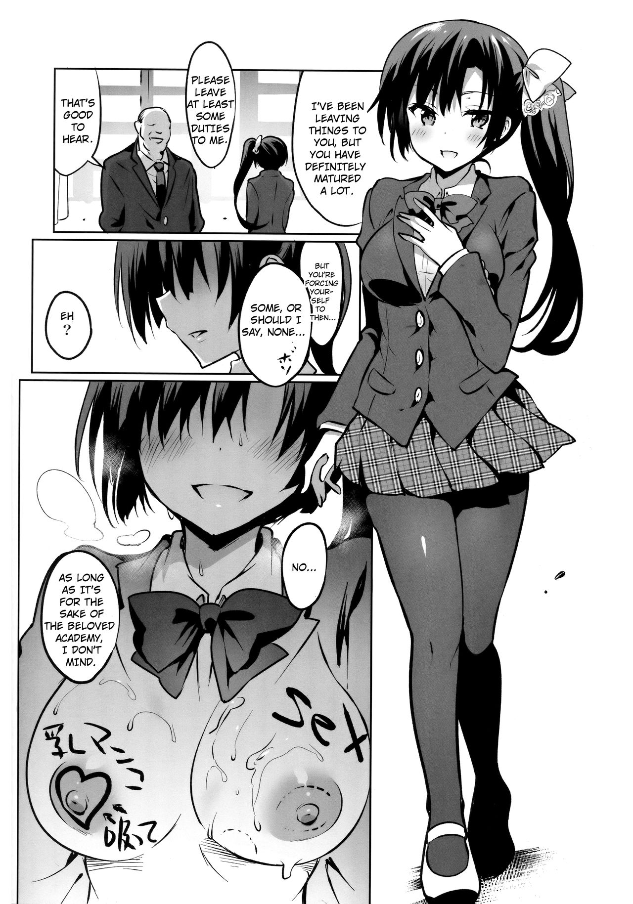 Gakkou de Seishun! 15 + Kakioroshi page 33