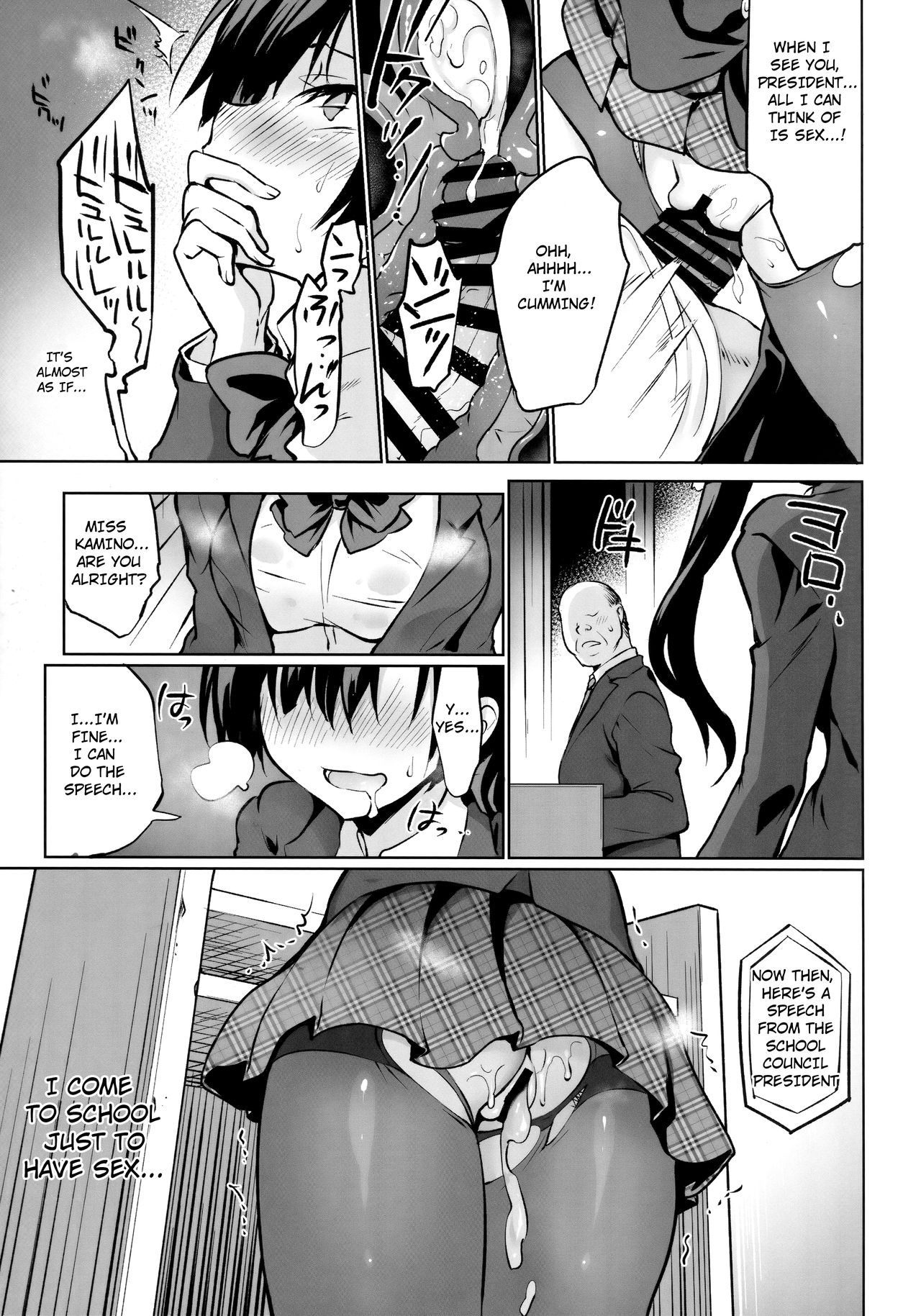 Gakkou de Seishun! 15 + Kakioroshi page 4