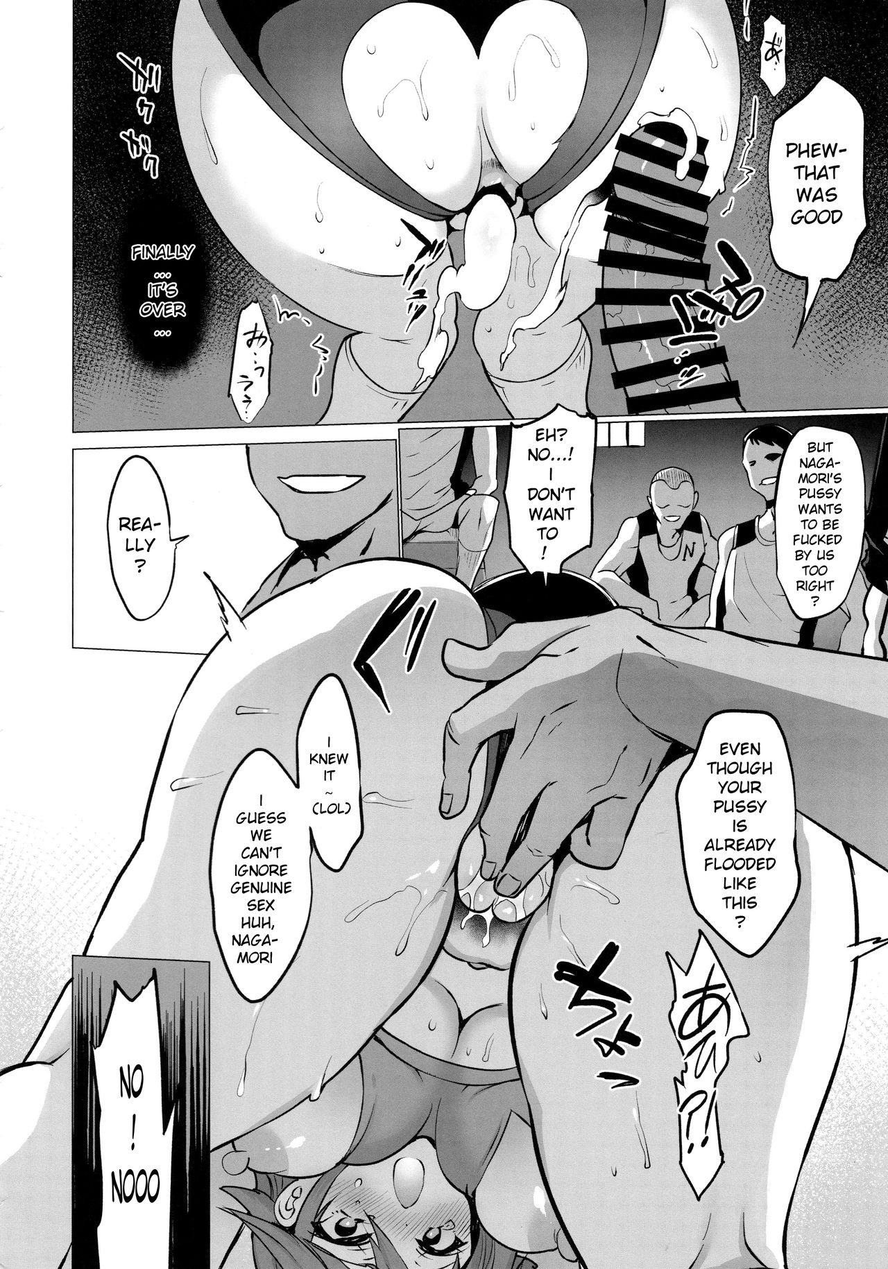 Gakkou de Seishun! 16 page 24