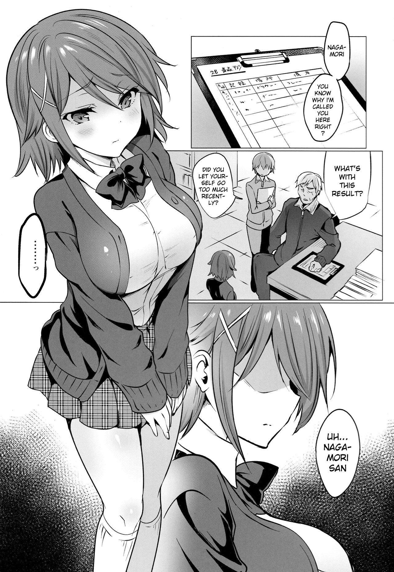 Gakkou de Seishun! 16 page 3