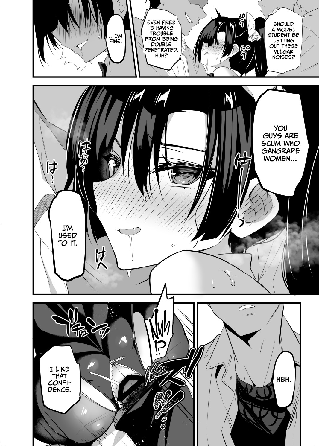 Gakkou de Seishun! 19 page 24