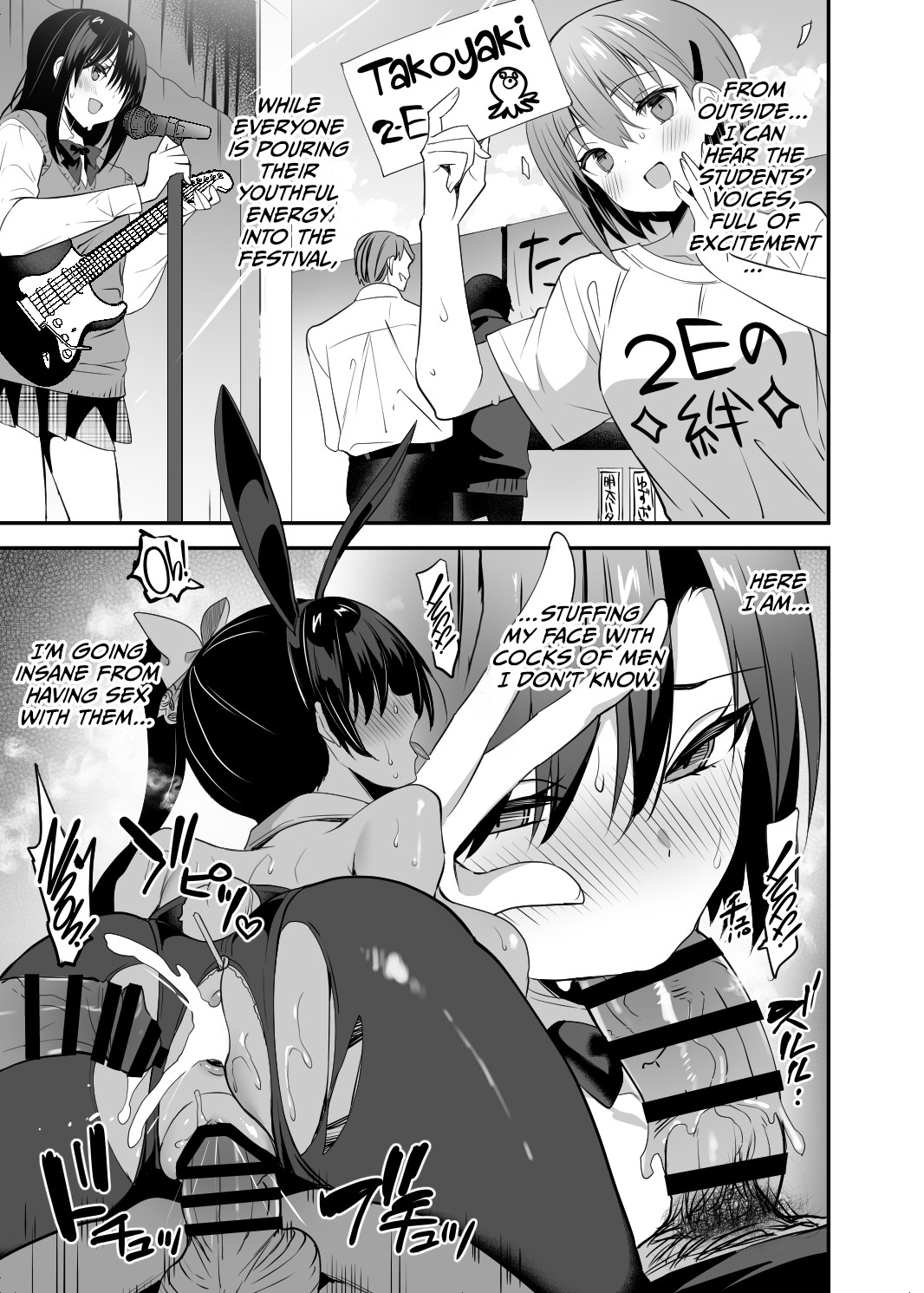 Gakkou de Seishun! 19 page 27