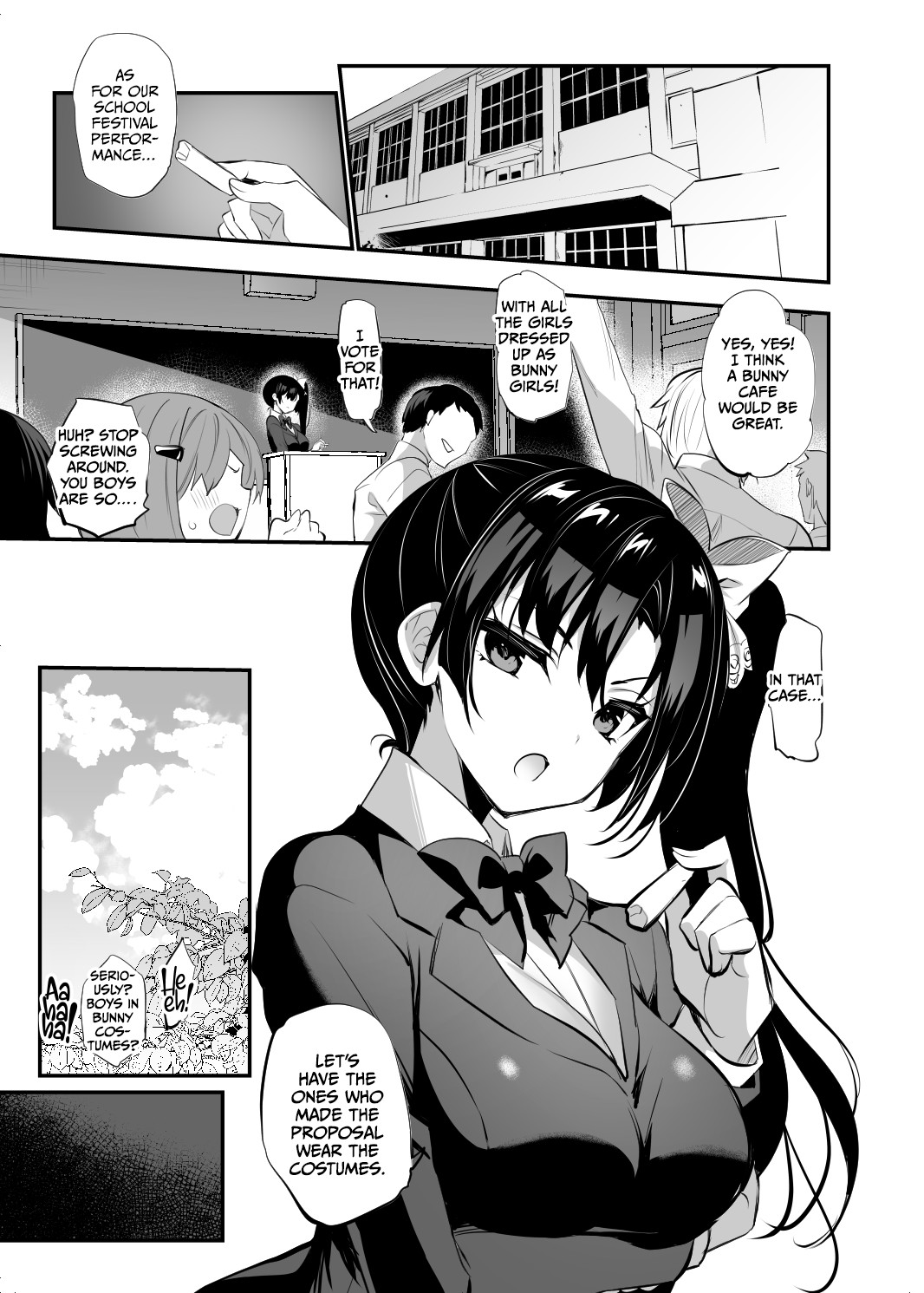 Gakkou de Seishun! 19 page 3