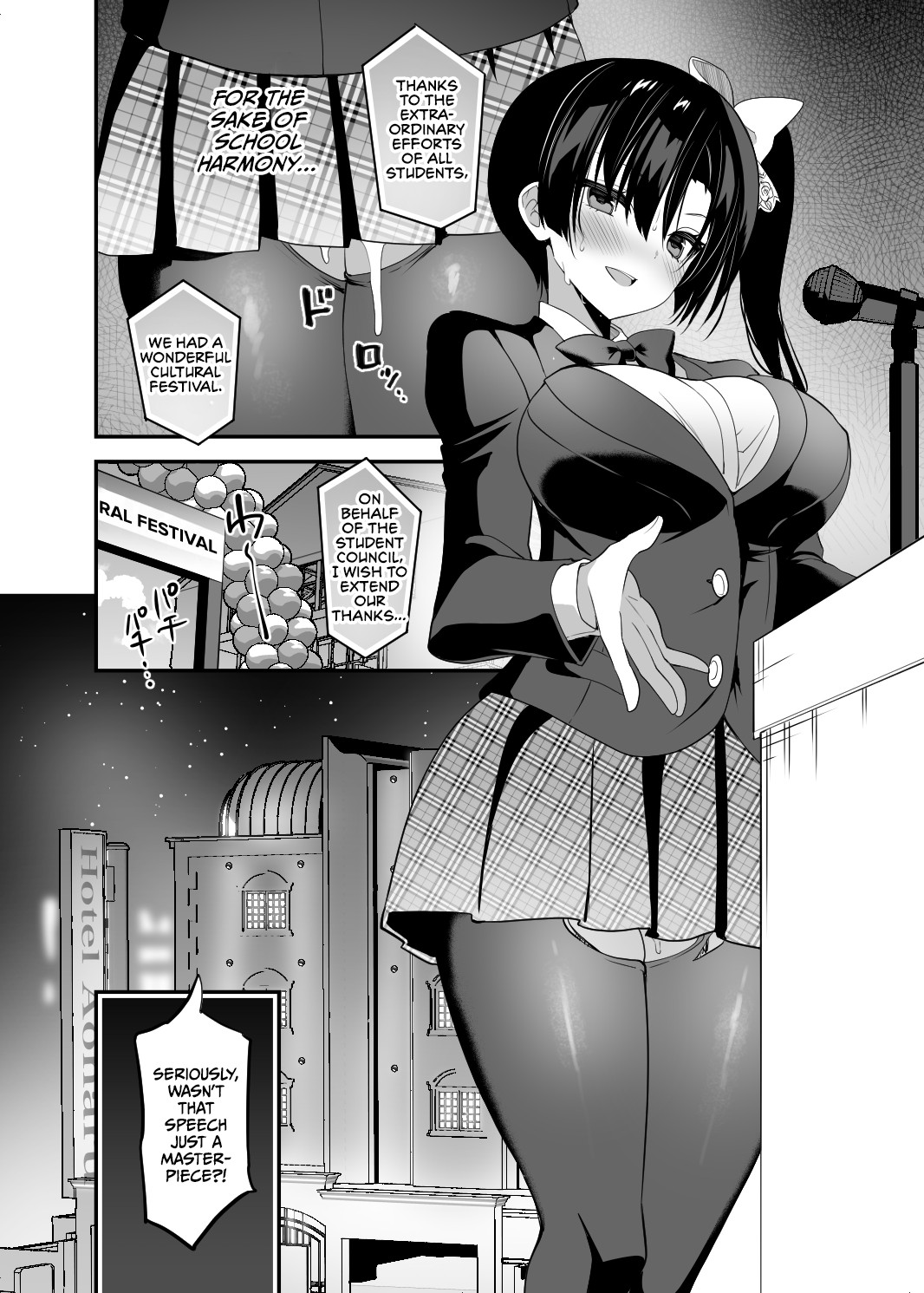 Gakkou de Seishun! 19 page 32