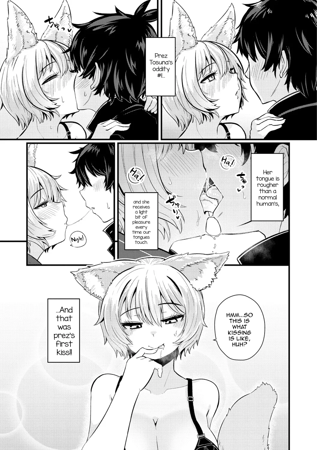 Gakuen Fufubu! page 13