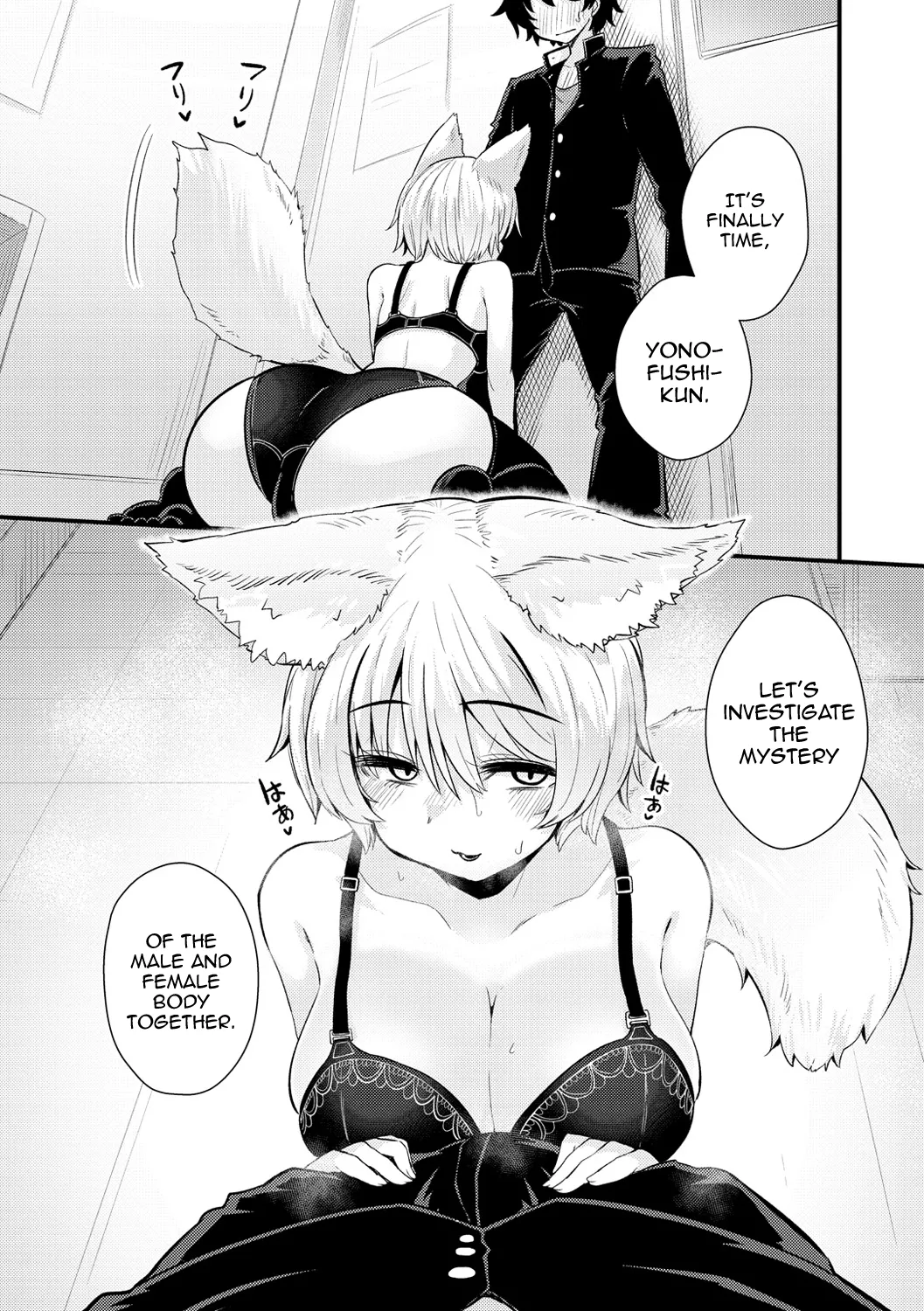 Gakuen Fufubu! page 14