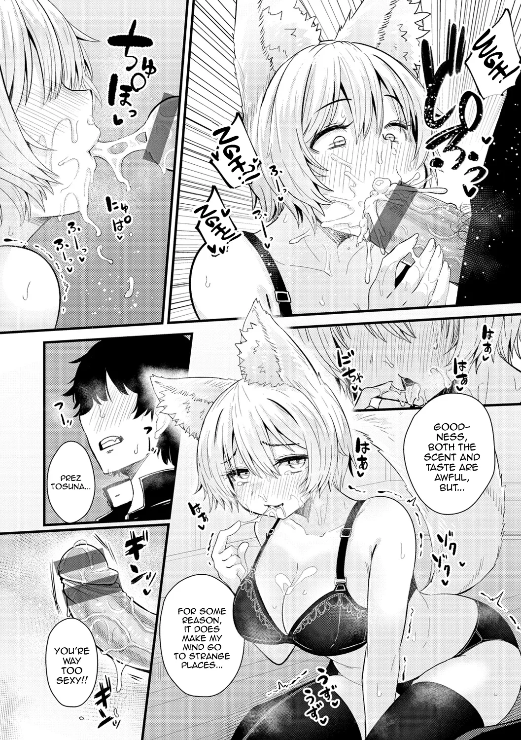 Gakuen Fufubu! page 18