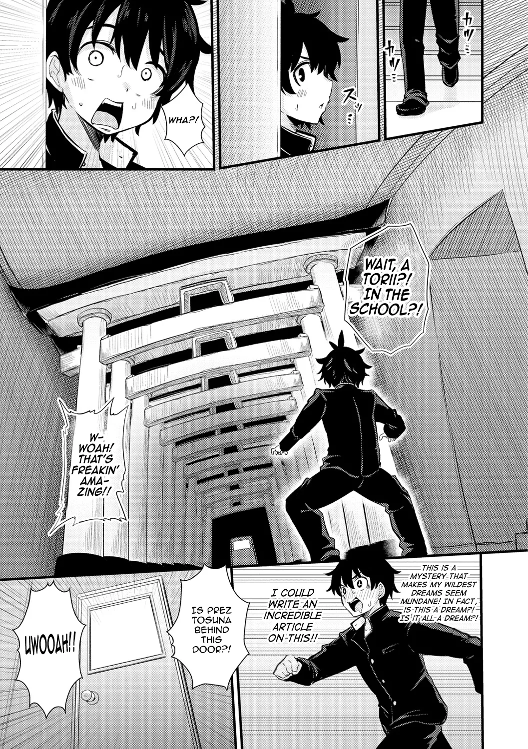 Gakuen Fufubu! page 5