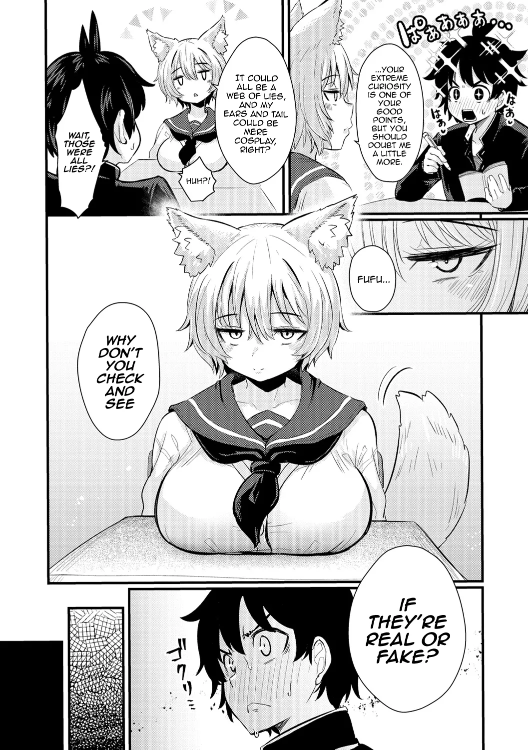 Gakuen Fufubu! page 8