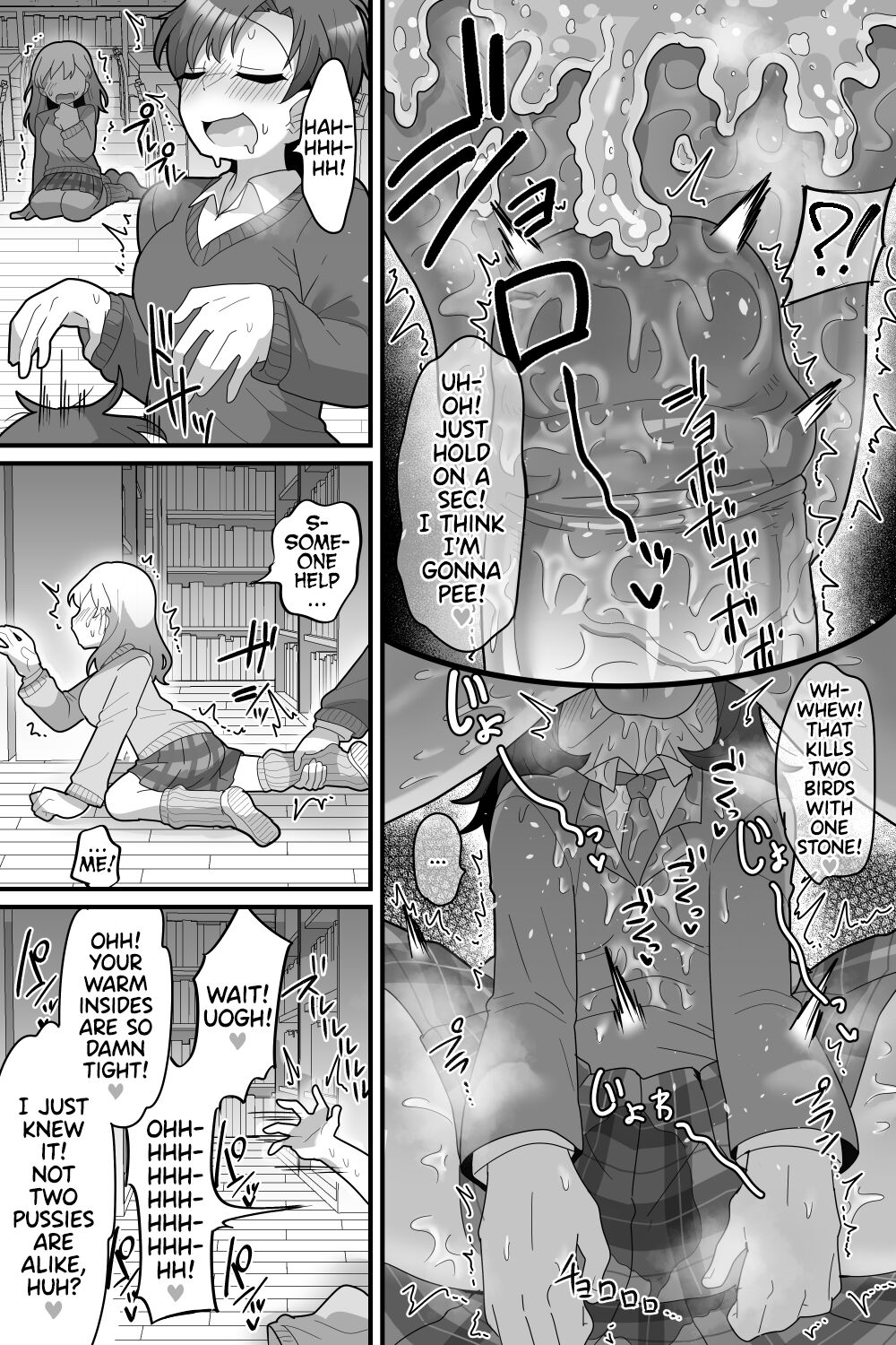 Gakuen no Ouji-sama VS Futanari Chinpo page 16