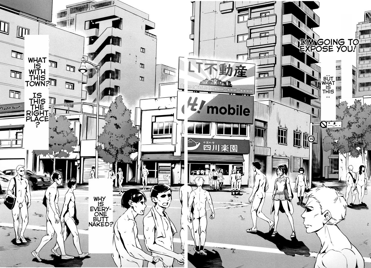 Gakuen Rankou page 109
