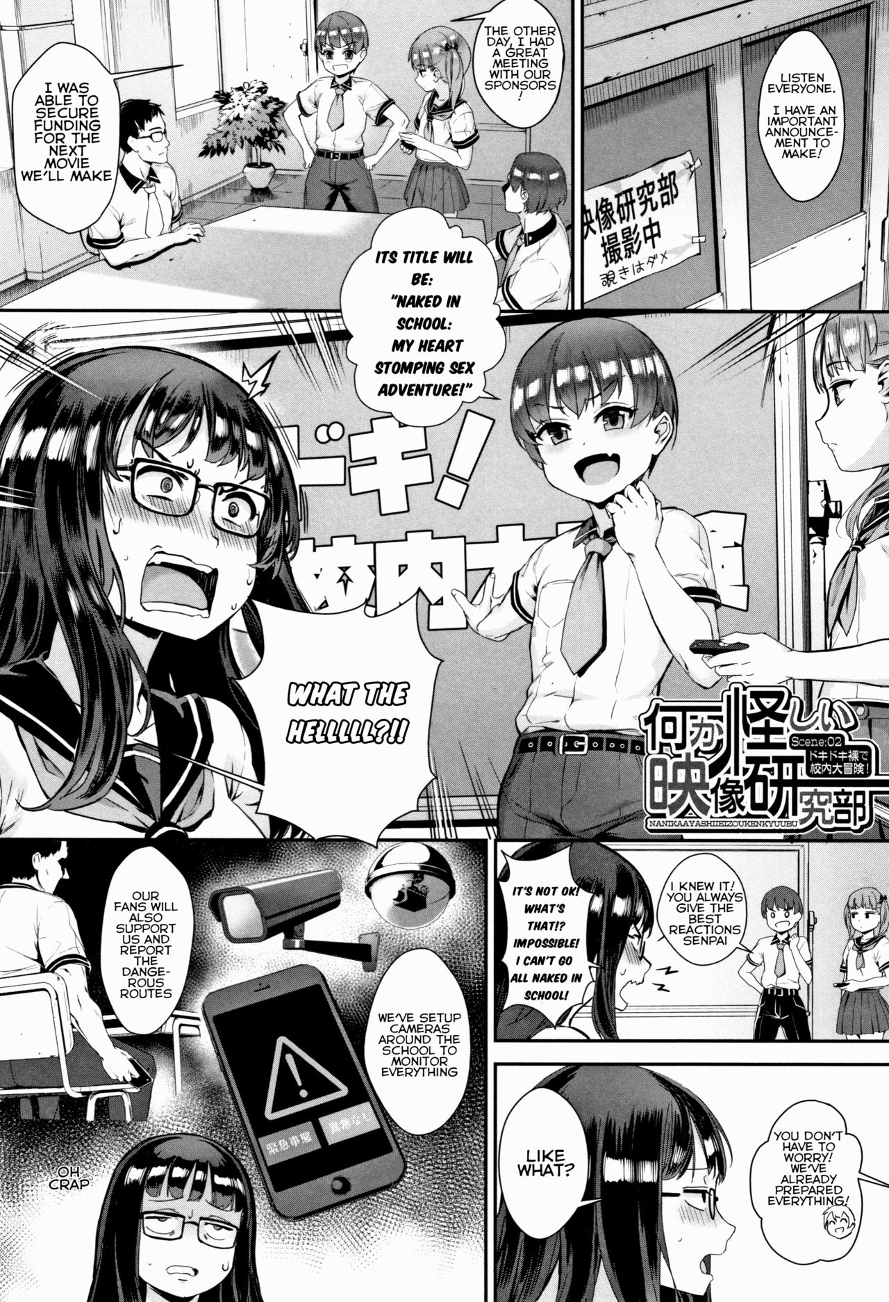 Gakuen Rankou page 54