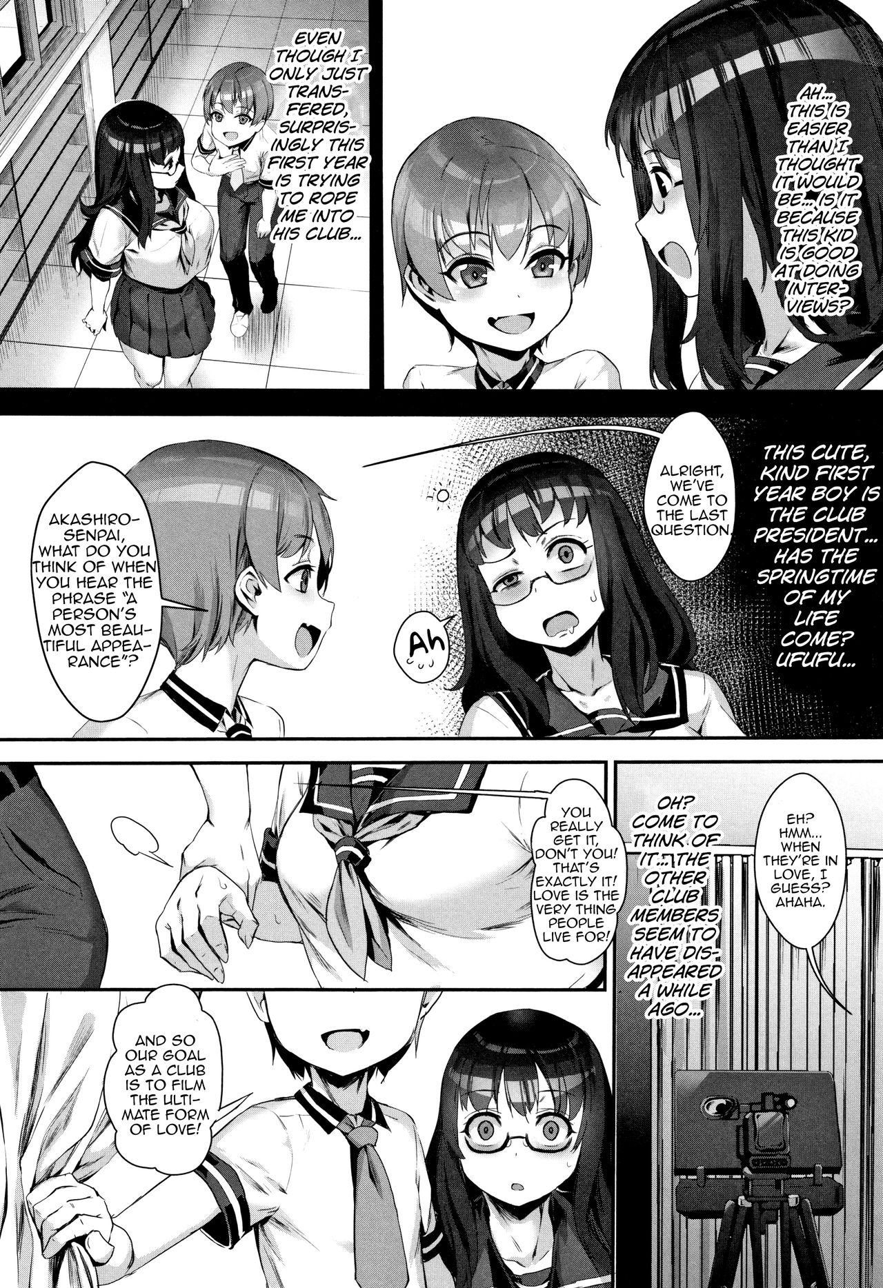 Gakuen Rankou page 7