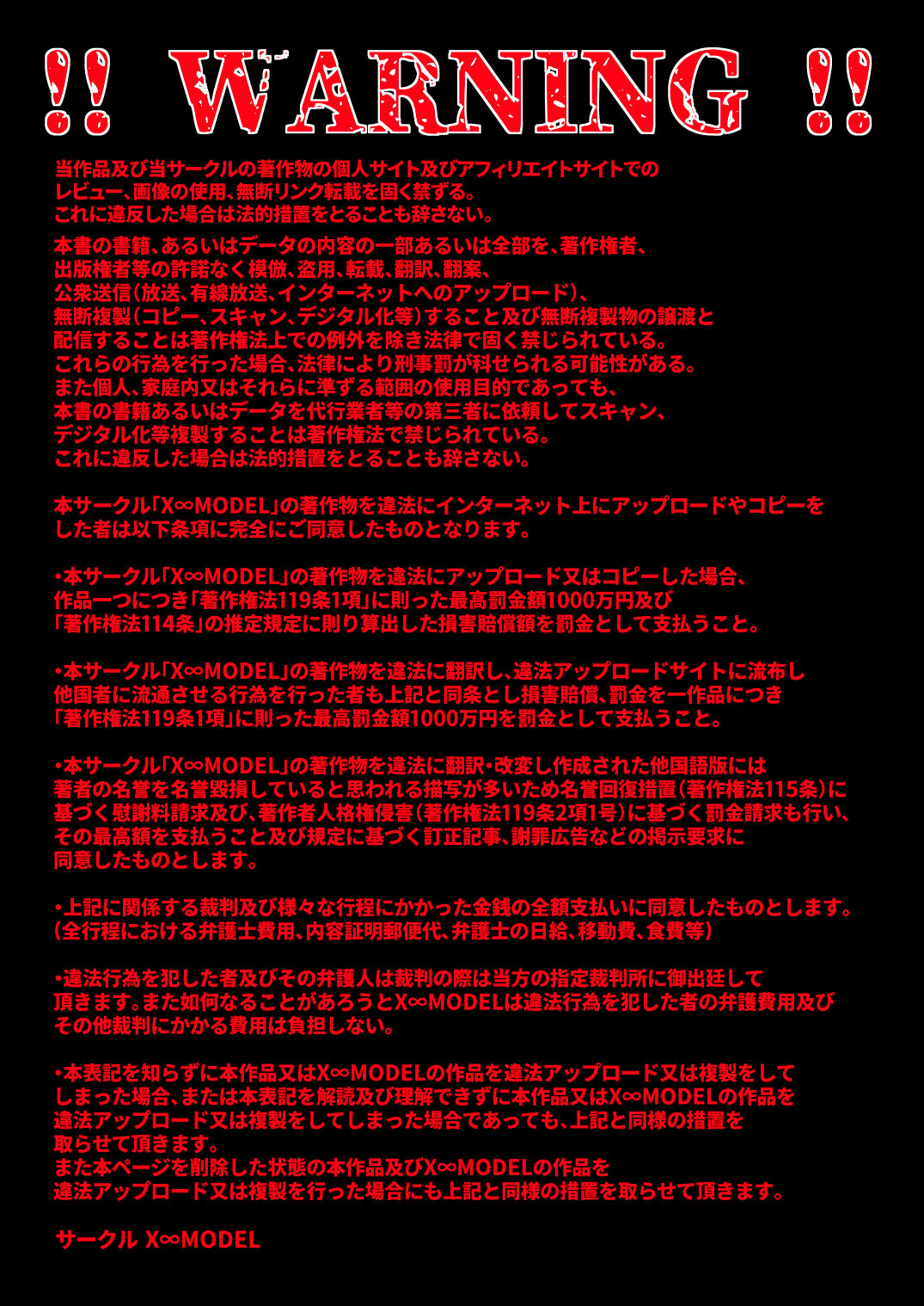 Gakuen Saimin Kanojo ~Saenai Boku ni Bakunyuu Seiso-kei GraDol no Kanojo ga Dekita Riyuu~ page 51