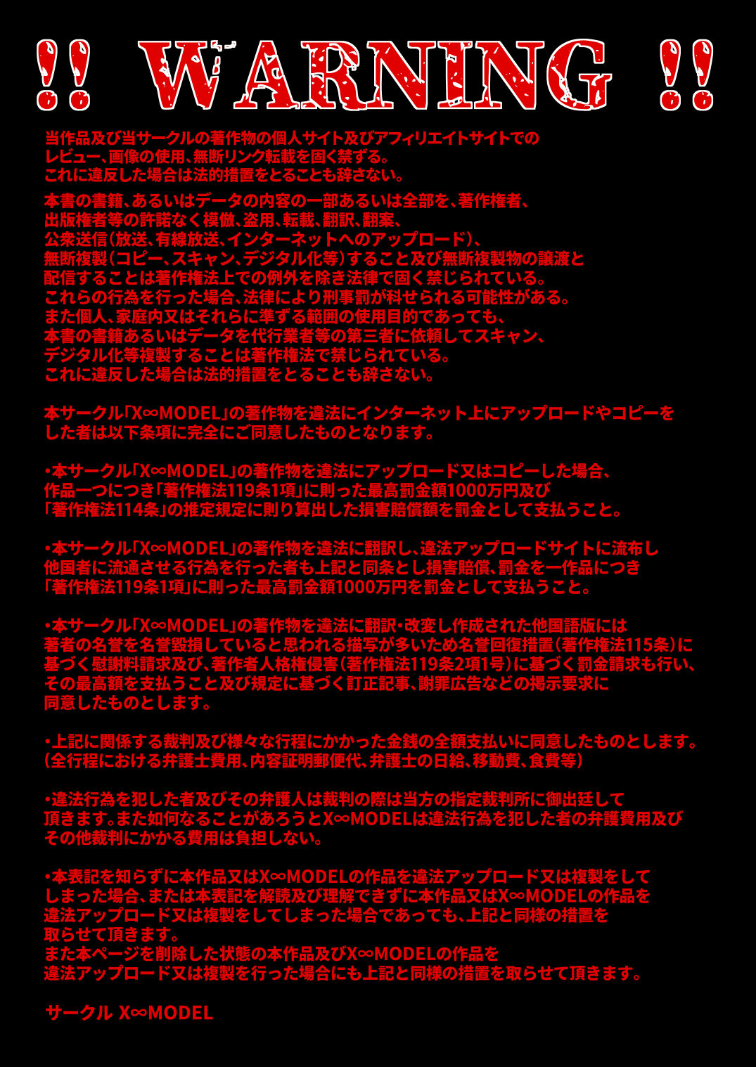 Gakuen Saimin Kanojo ~Saenai Boku ni Bakunyuu Seiso-kei GraDol no Kanojo ga Dekita Wake~ page 51